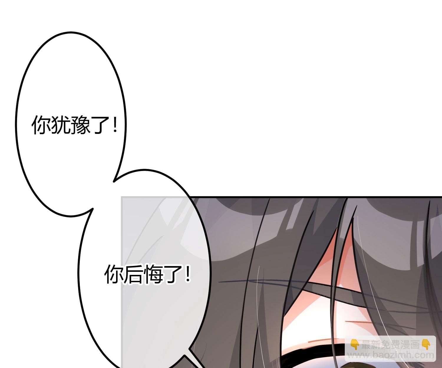 第44话：约定（下）(1/2)-第59话