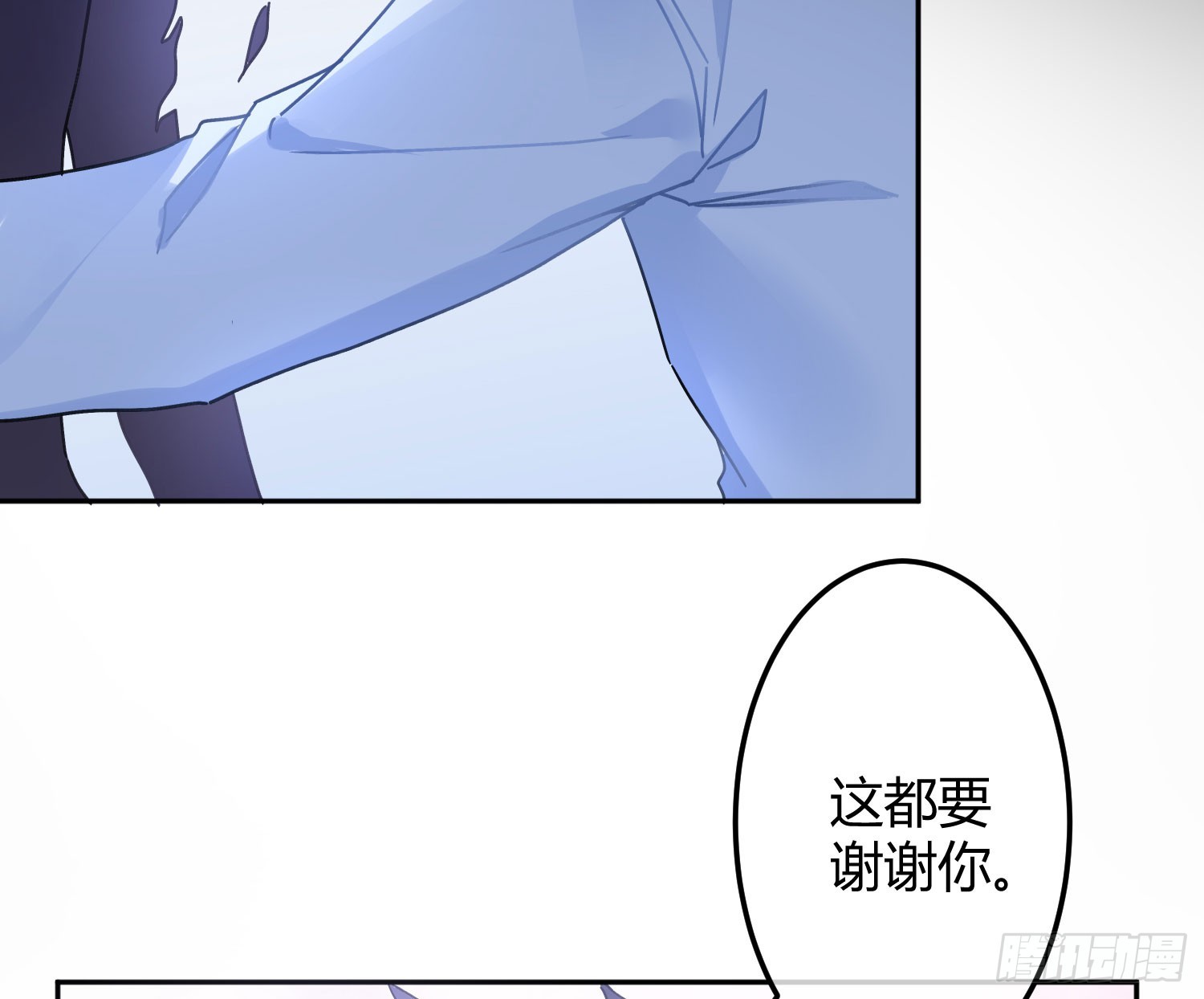 第44话：约定（下）(1/2)-第59话