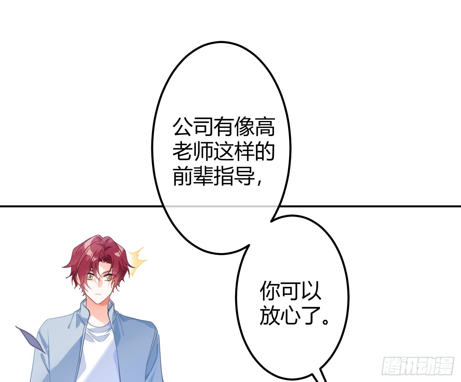 第44话：约定（下）(1/2)-第59话