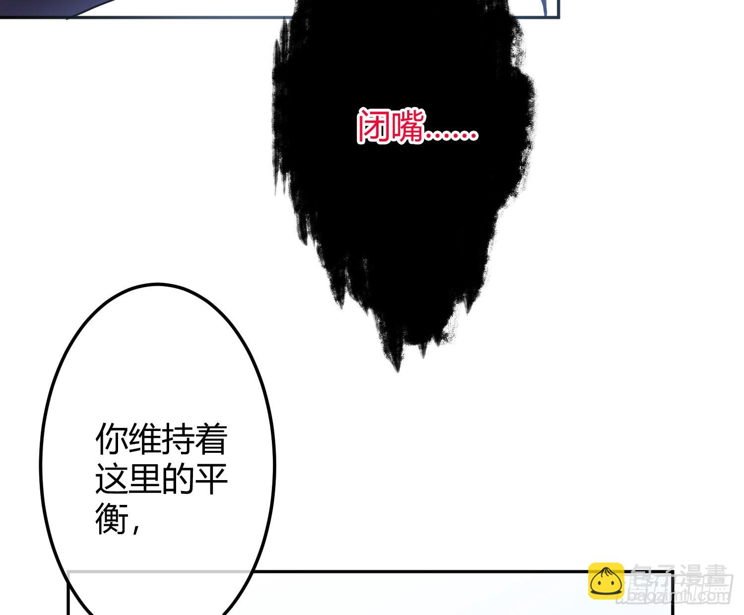 第44话：约定（下）(1/2)-第59话