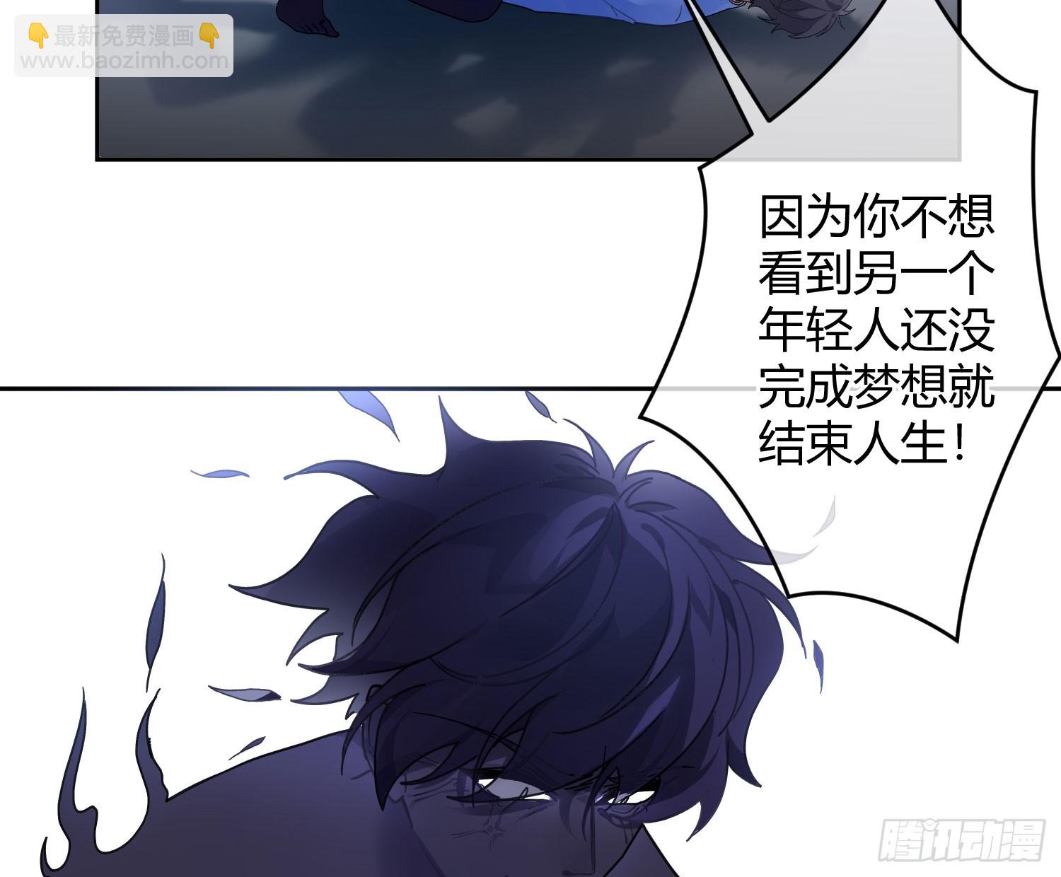 第44话：约定（下）(1/2)-第59话
