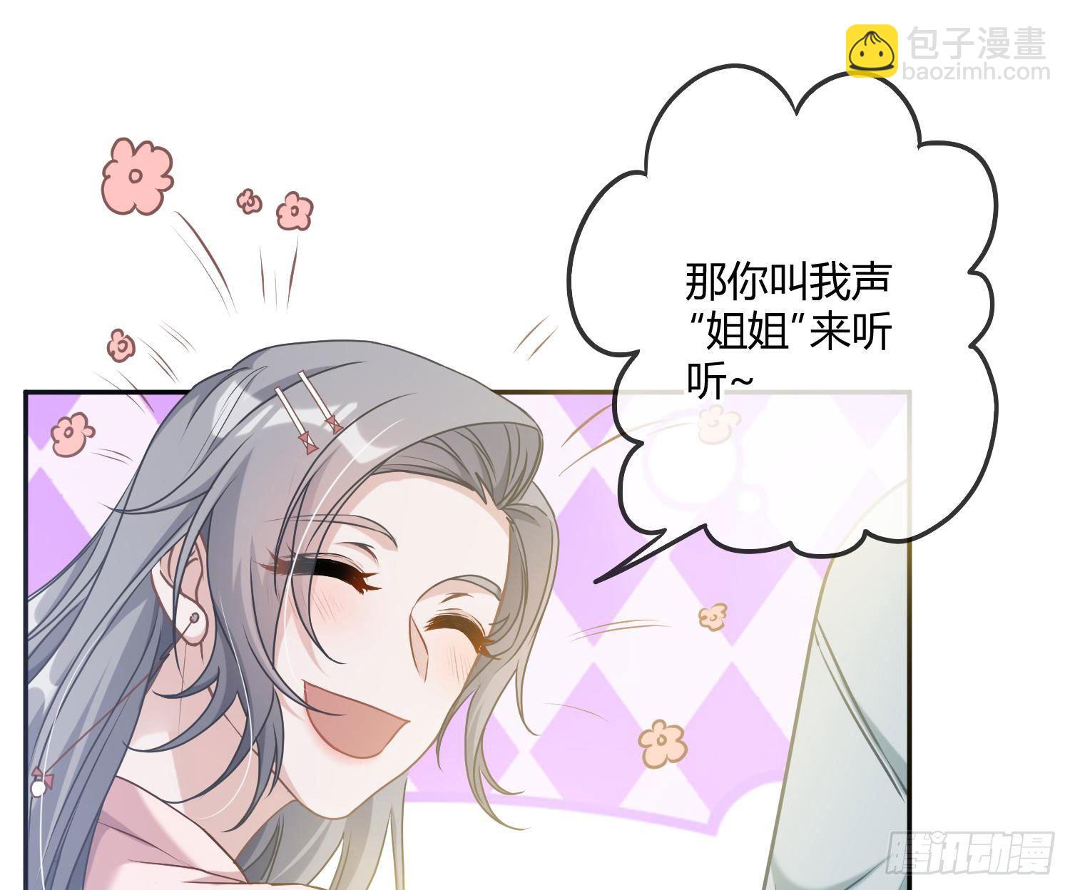 第5话：上身(1/3)-第7话