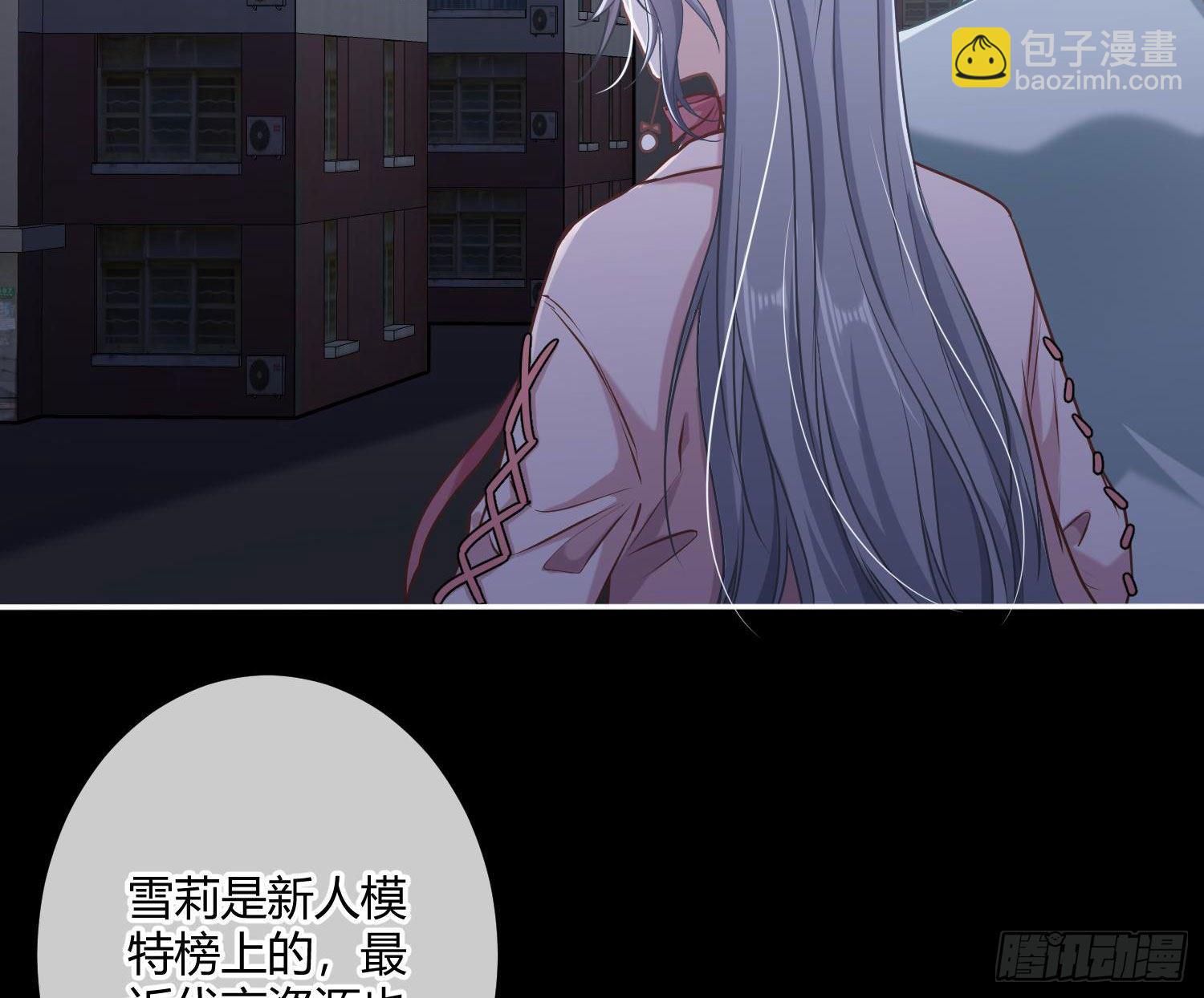 第5话：上身(1/3)-第7话