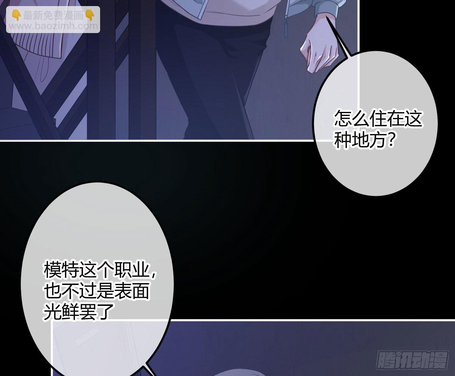 第5话：上身(1/3)-第7话