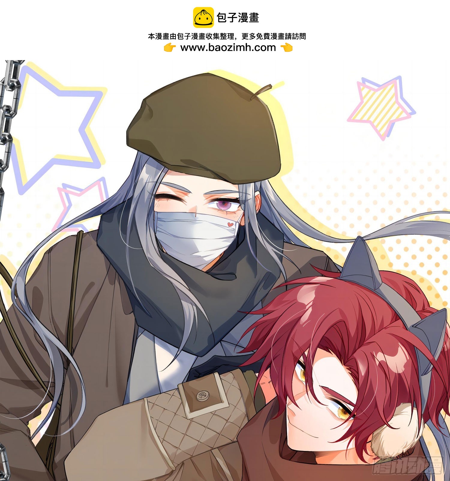第45话：感知(1/2)-第61话