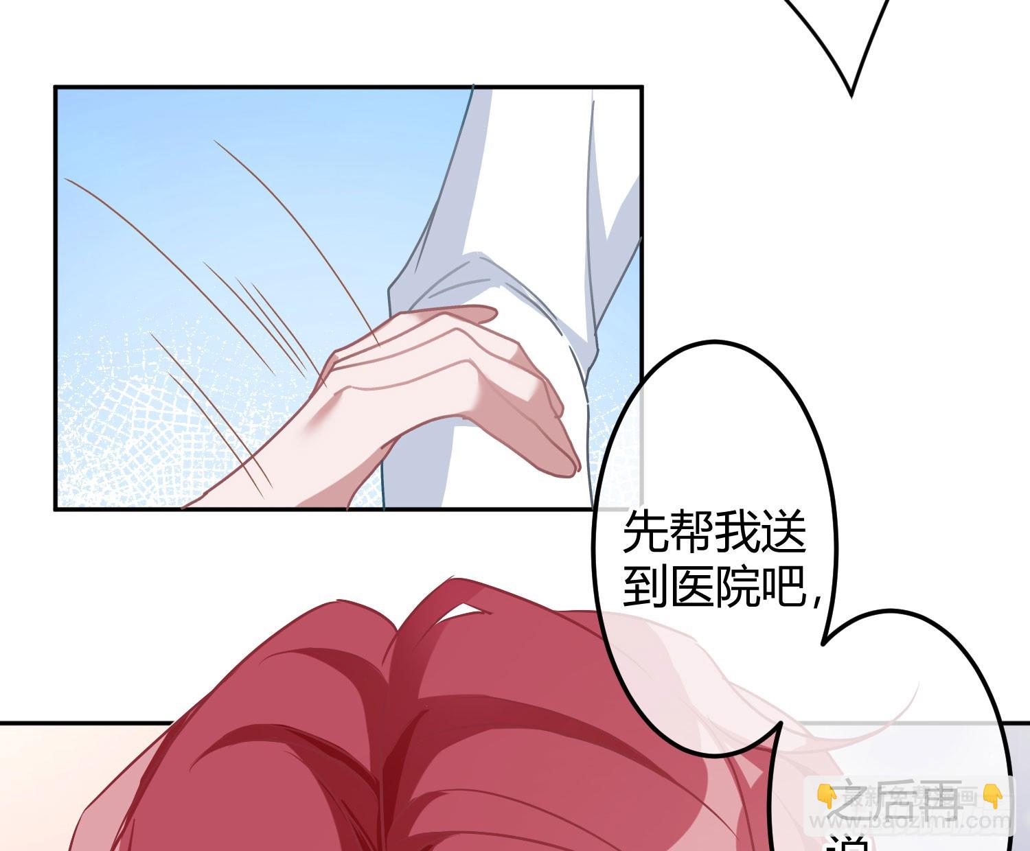 第45话：感知(1/2)-第61话