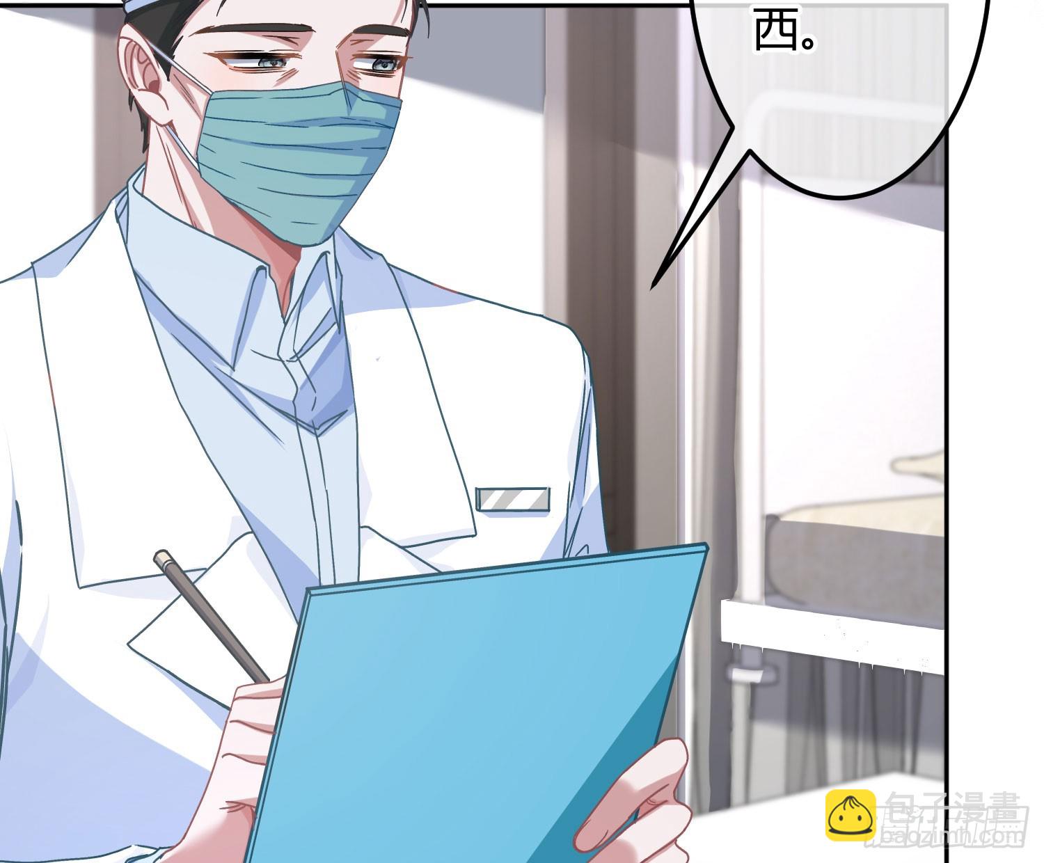 第45话：感知(1/2)-第61话