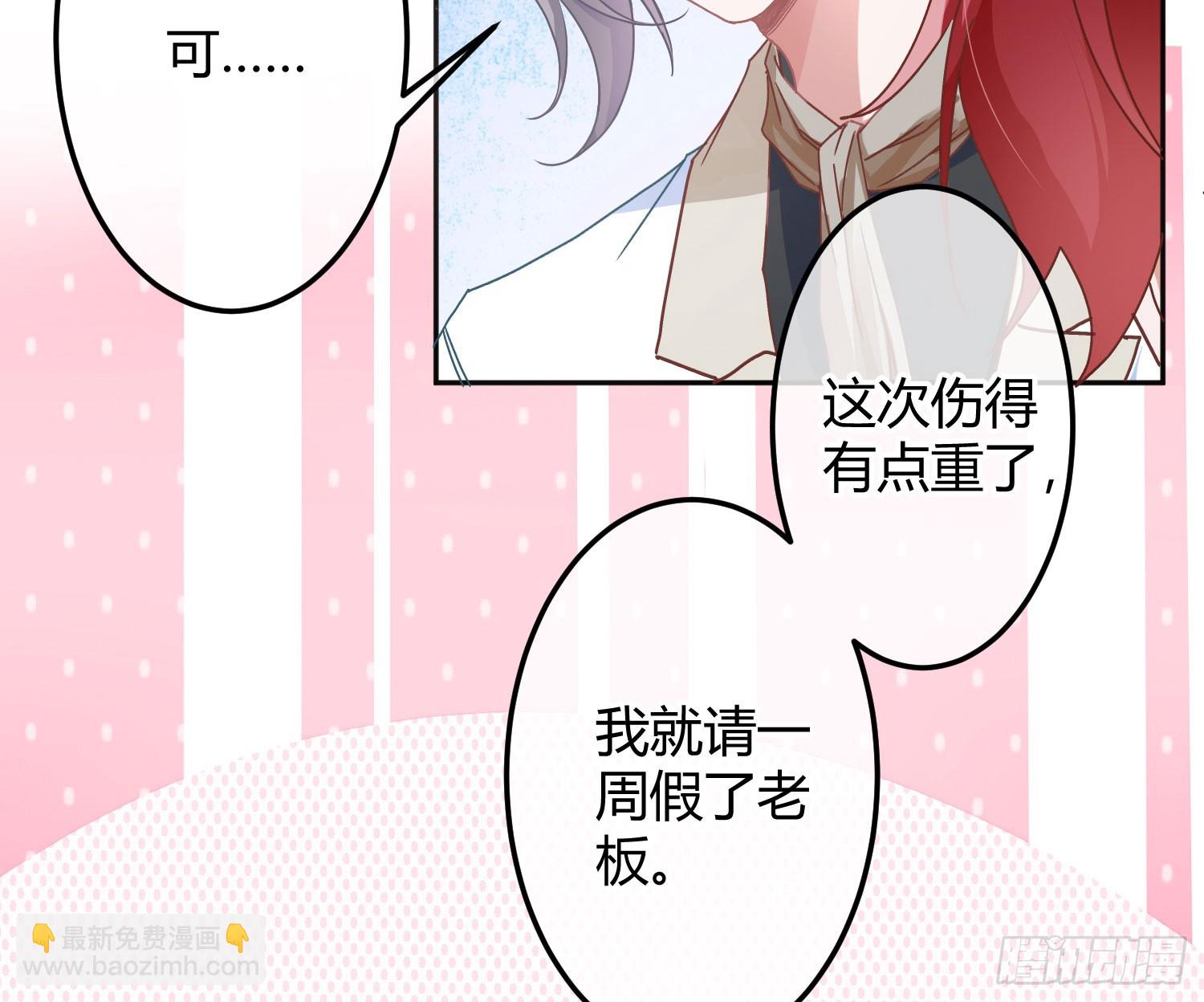 第45话：感知(1/2)-第61话