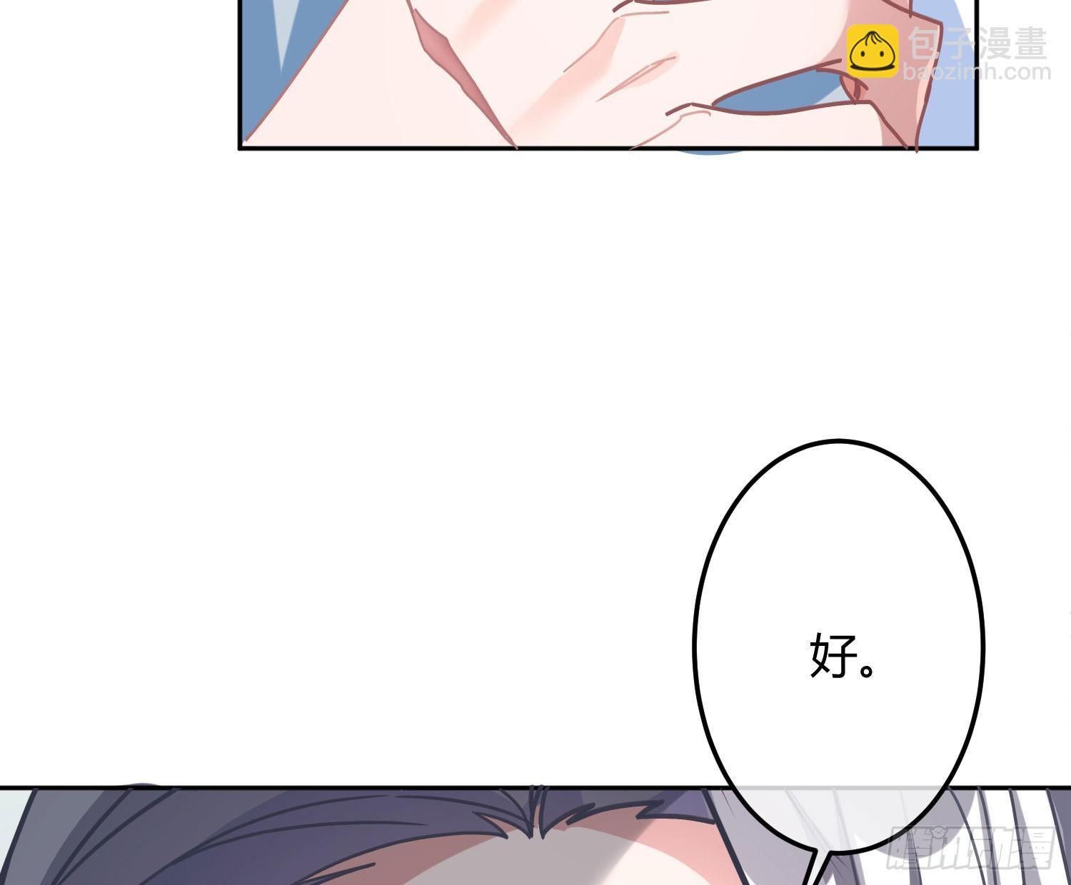 第45话：感知(1/2)-第61话
