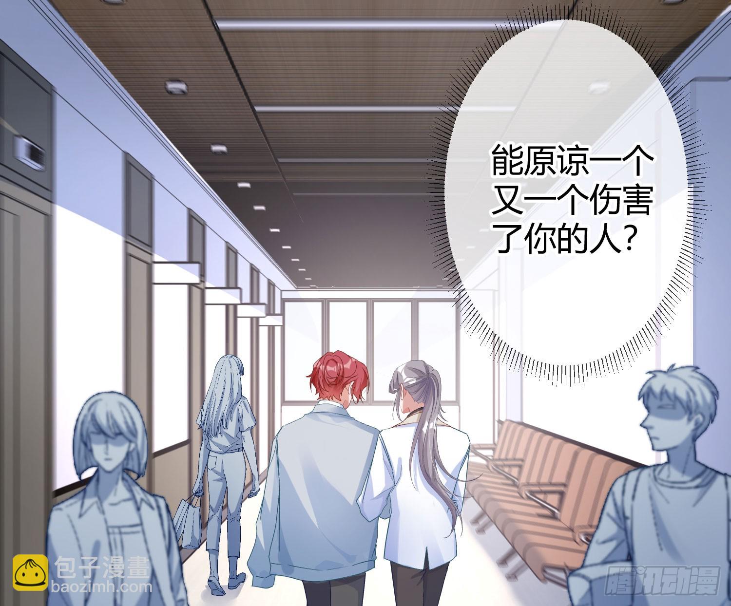 第45话：感知(1/2)-第61话