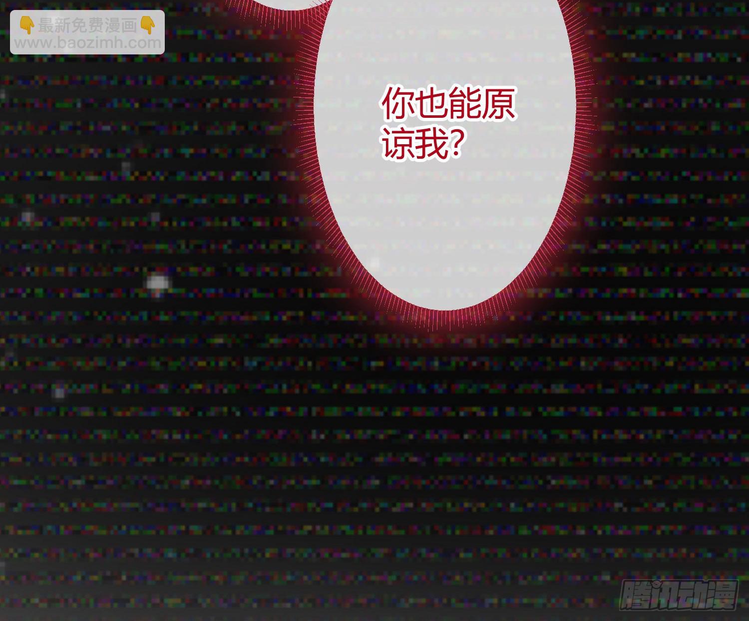 第45话：感知(1/2)-第61话
