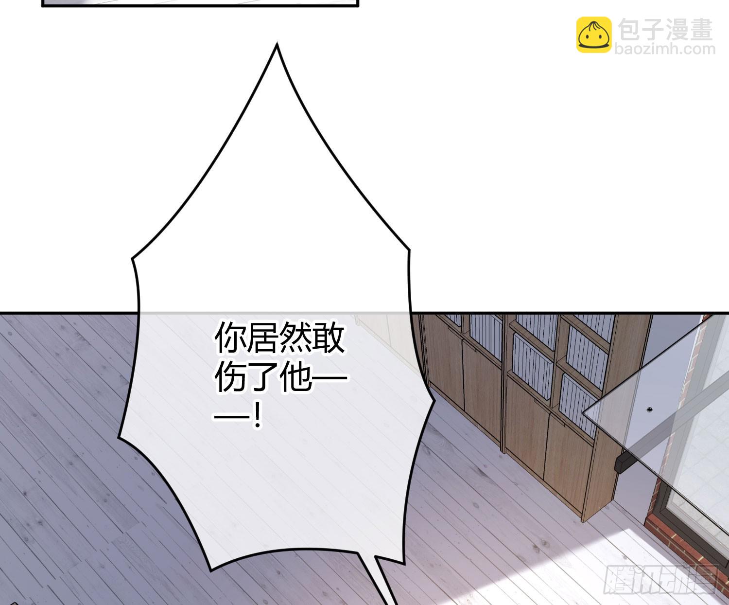 第45话：感知(1/2)-第61话