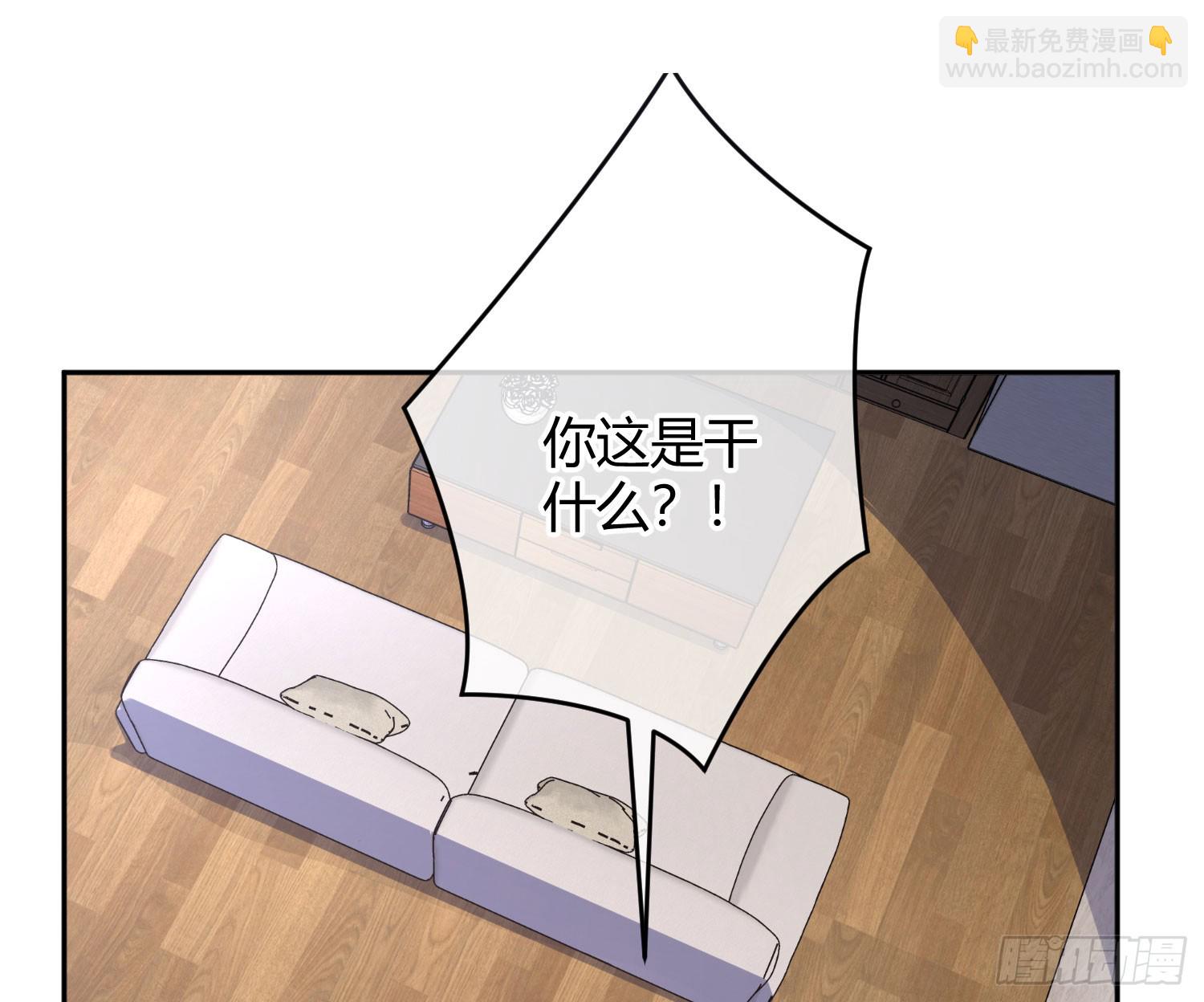 第45话：感知(1/2)-第61话