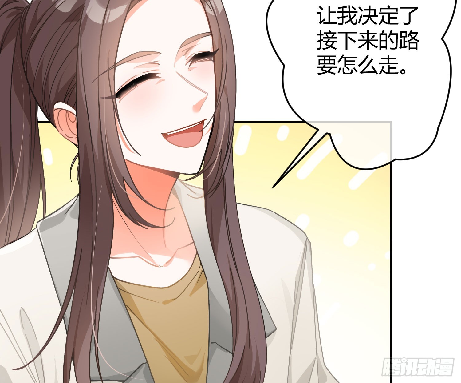 第45话：感知(1/2)-第61话