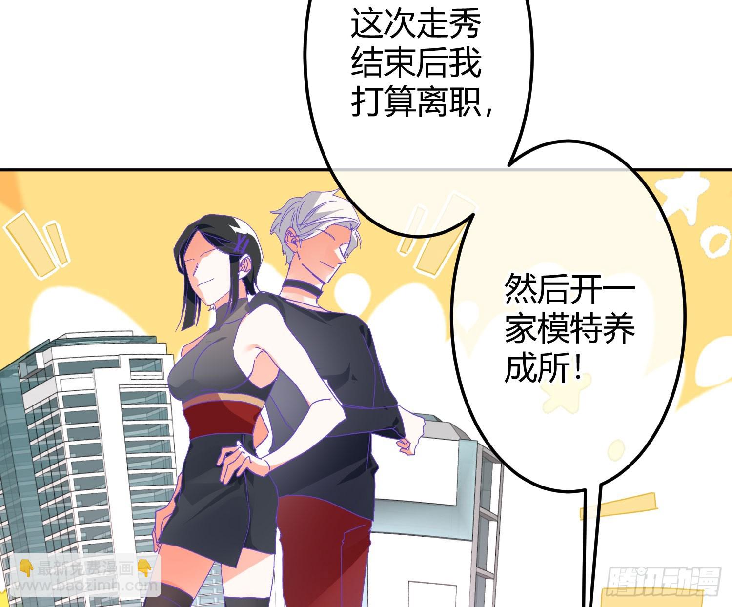 第45话：感知(1/2)-第61话