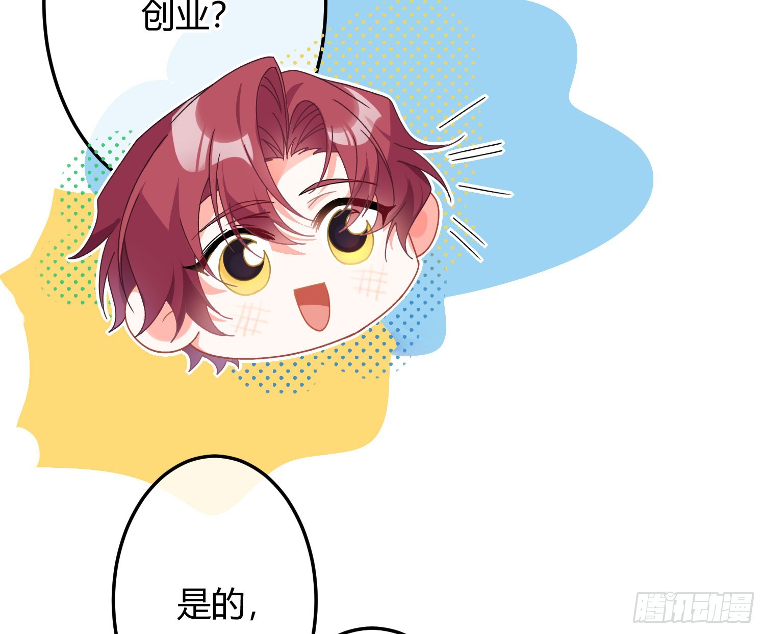 第45话：感知(1/2)-第61话