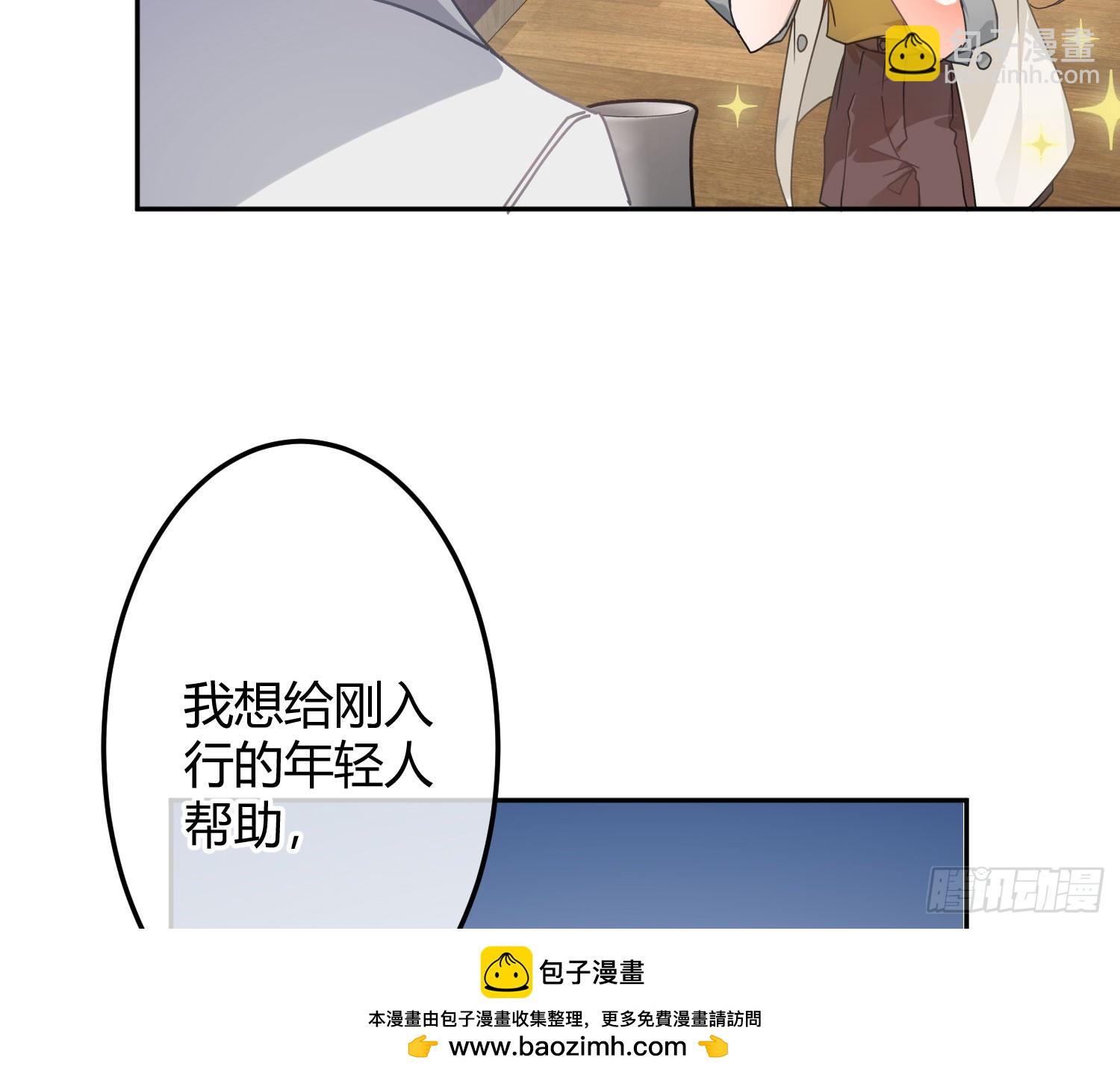 第45话：感知(1/2)-第61话