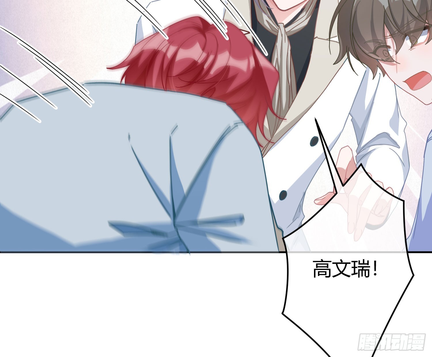 第45话：感知(1/2)-第61话