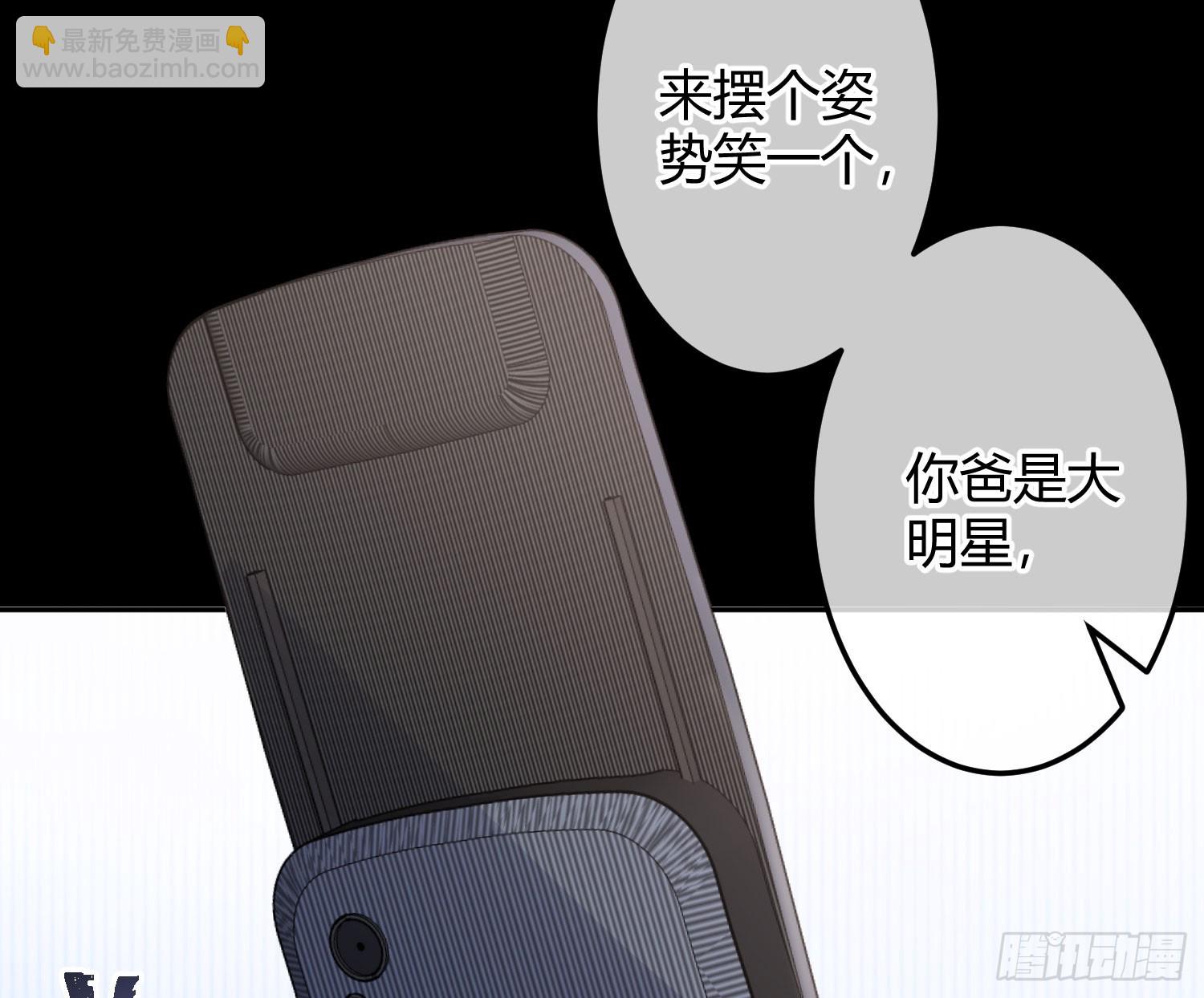 安瑜外传(1/2)-第63话