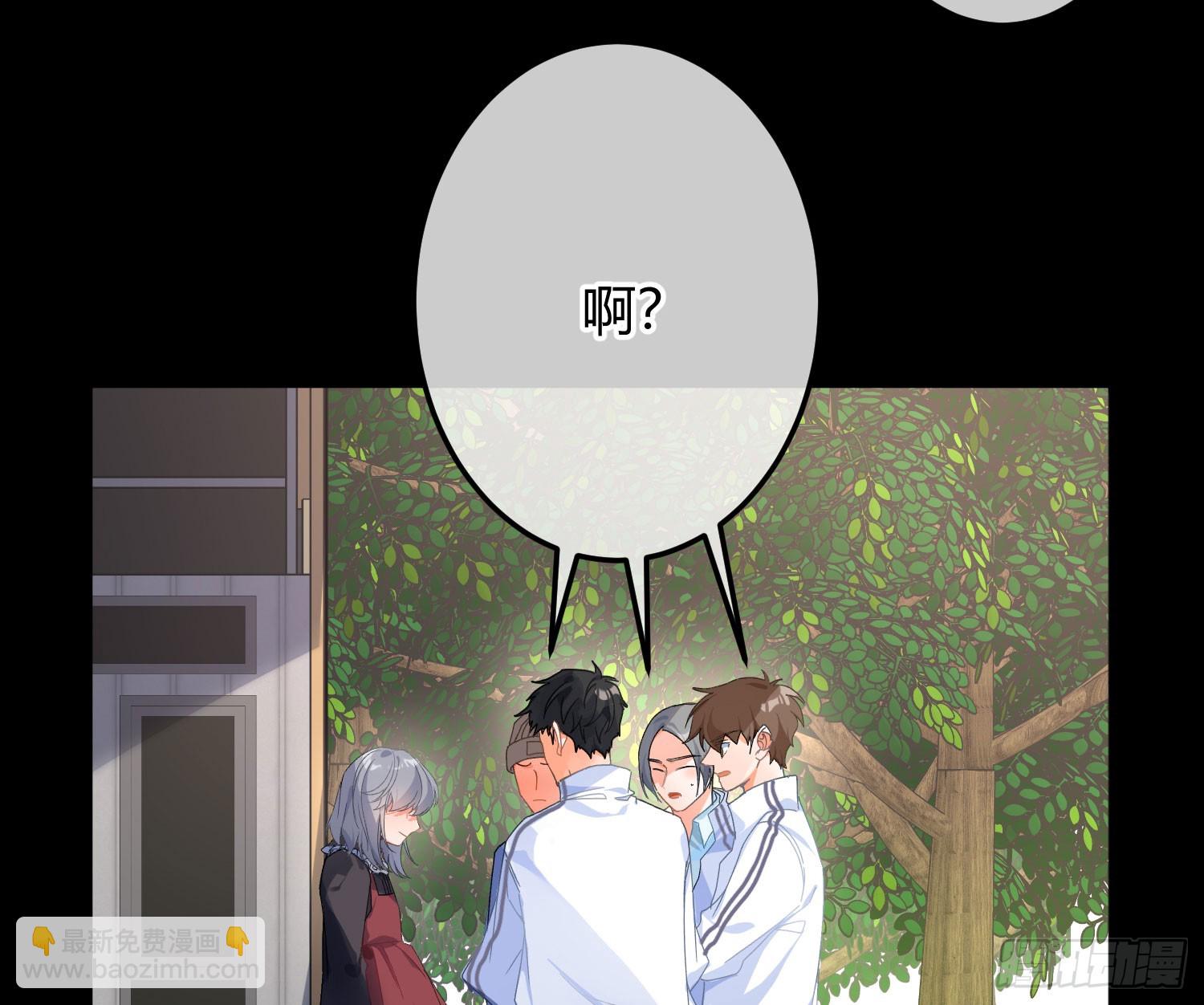 安瑜外传(1/2)-第63话