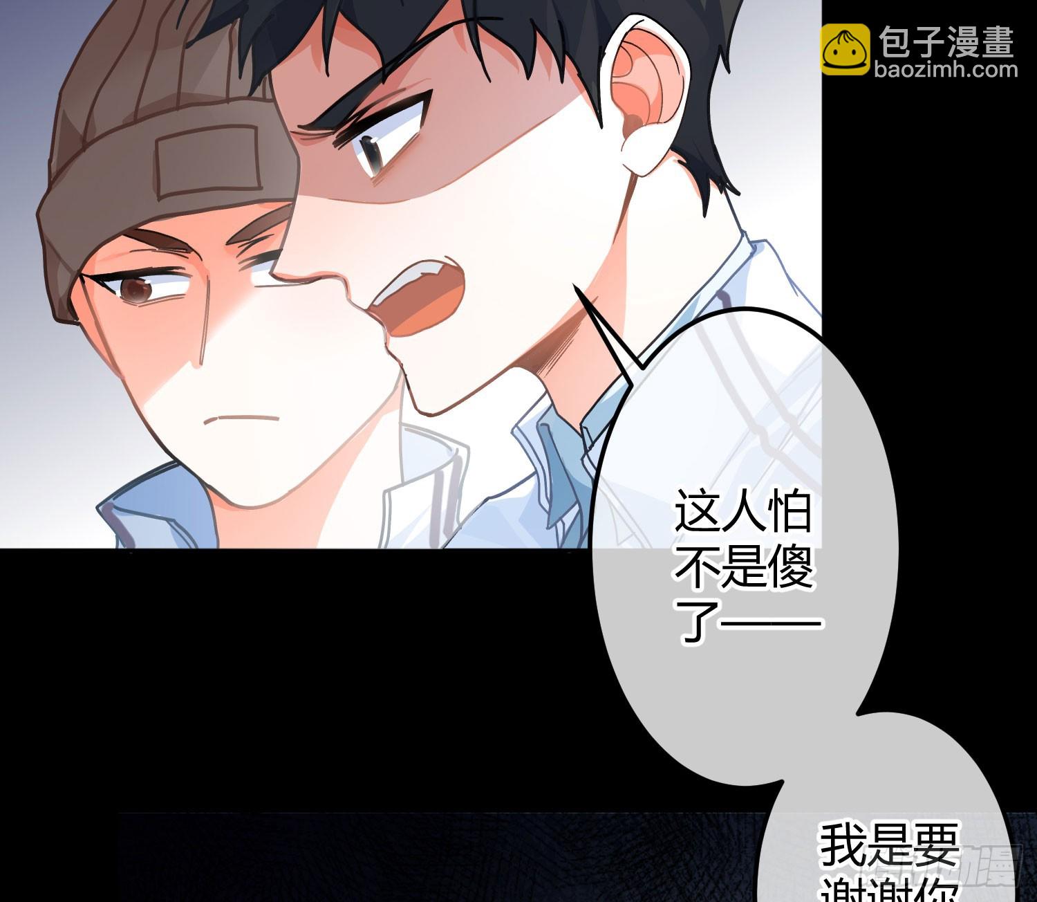 安瑜外传(1/2)-第63话