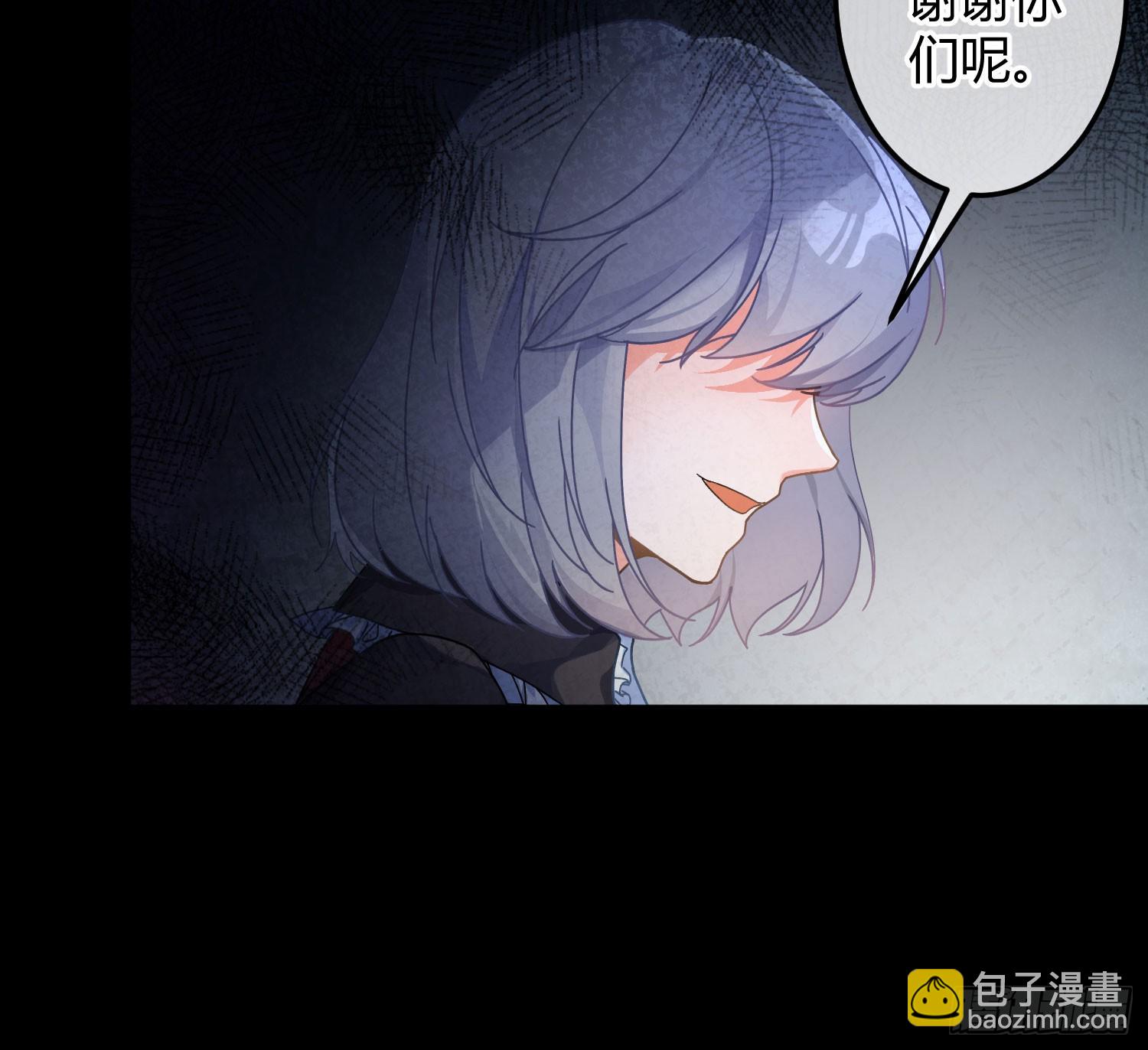 安瑜外传(1/2)-第63话