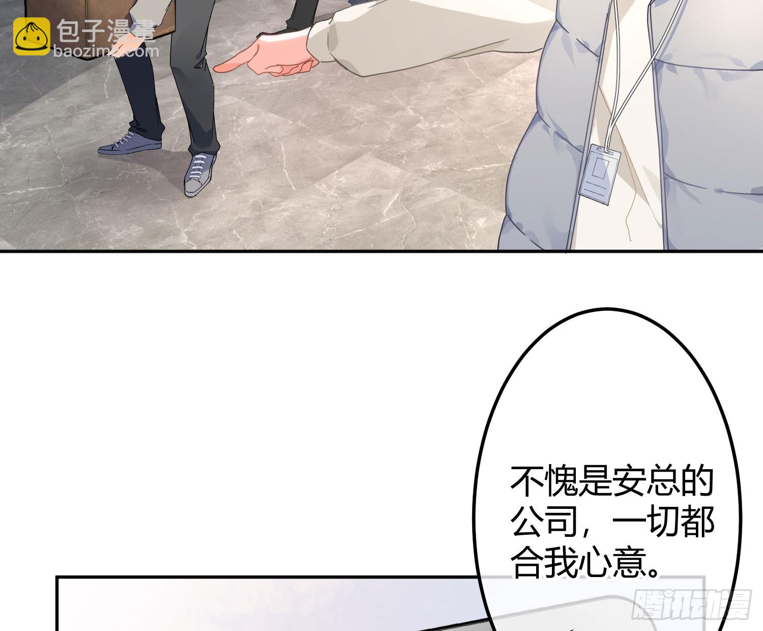 第47话：矛盾(1/2)-第65话