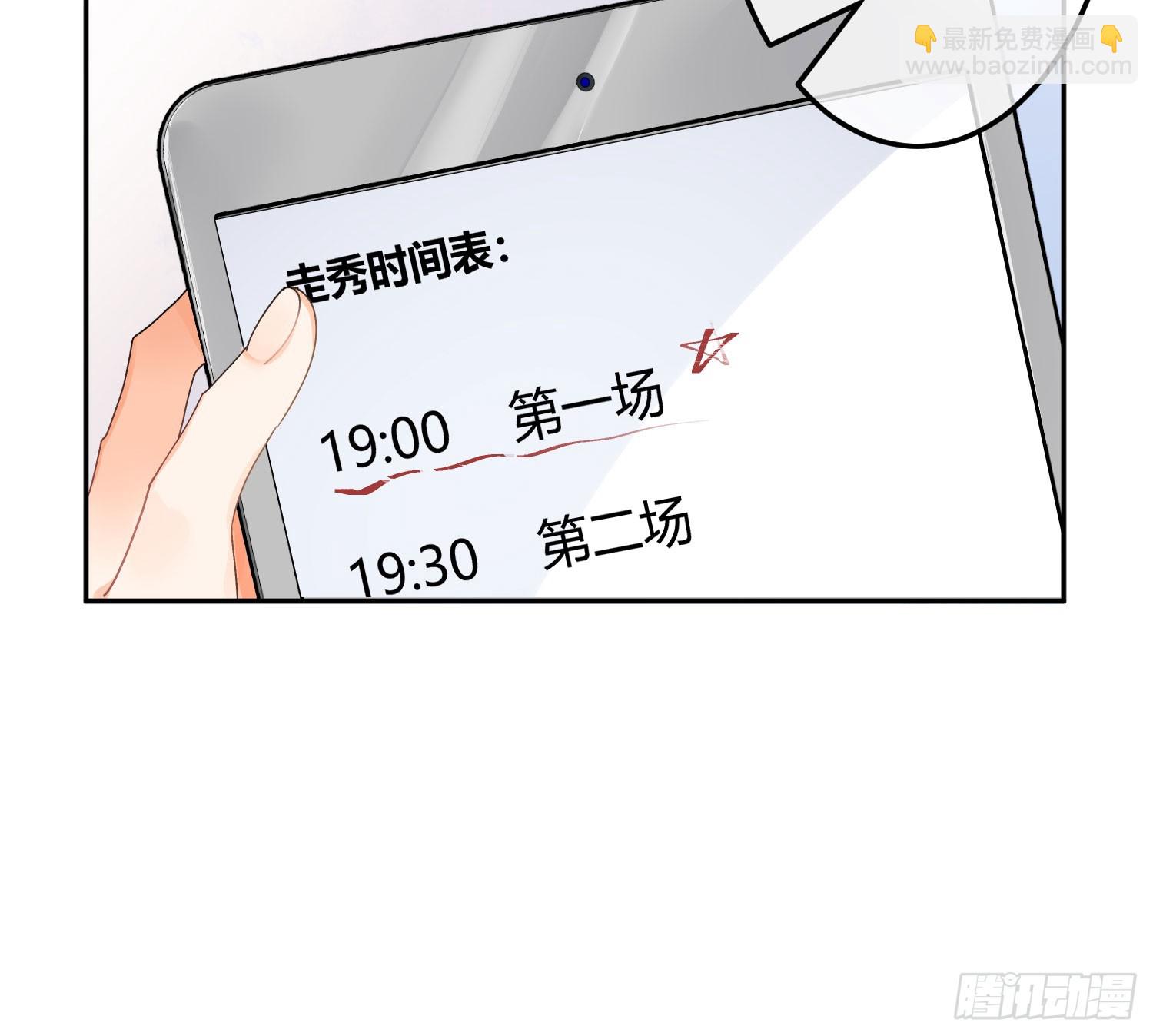 第47话：矛盾(1/2)-第65话
