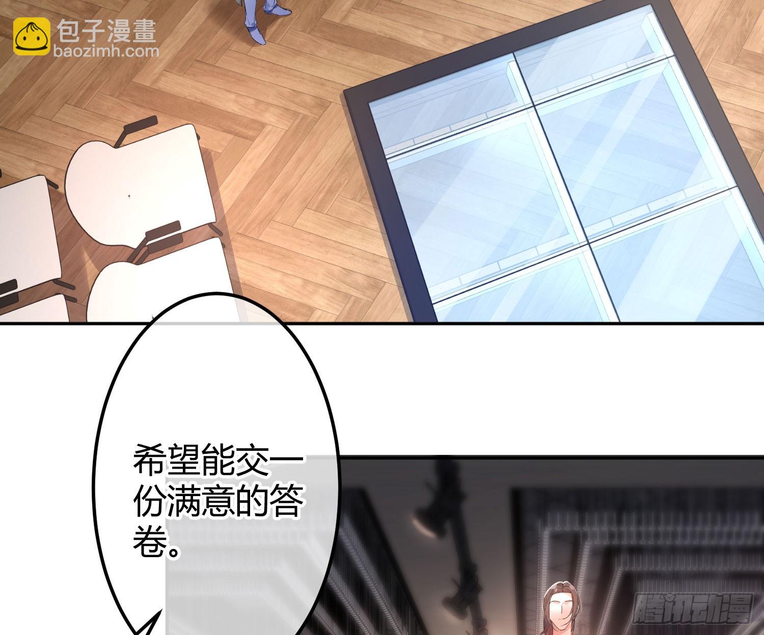 第47话：矛盾(1/2)-第65话
