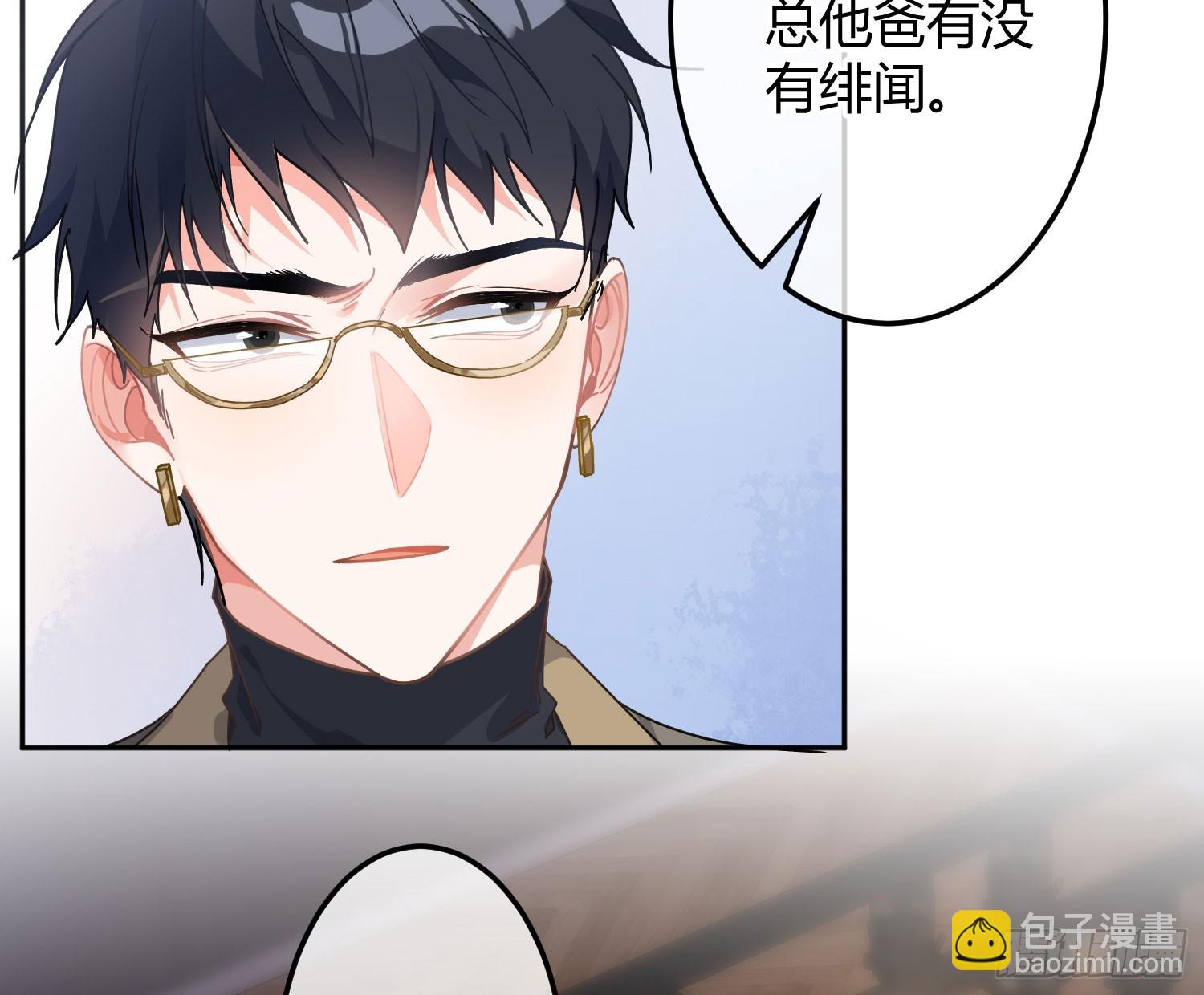 第47话：矛盾(1/2)-第65话