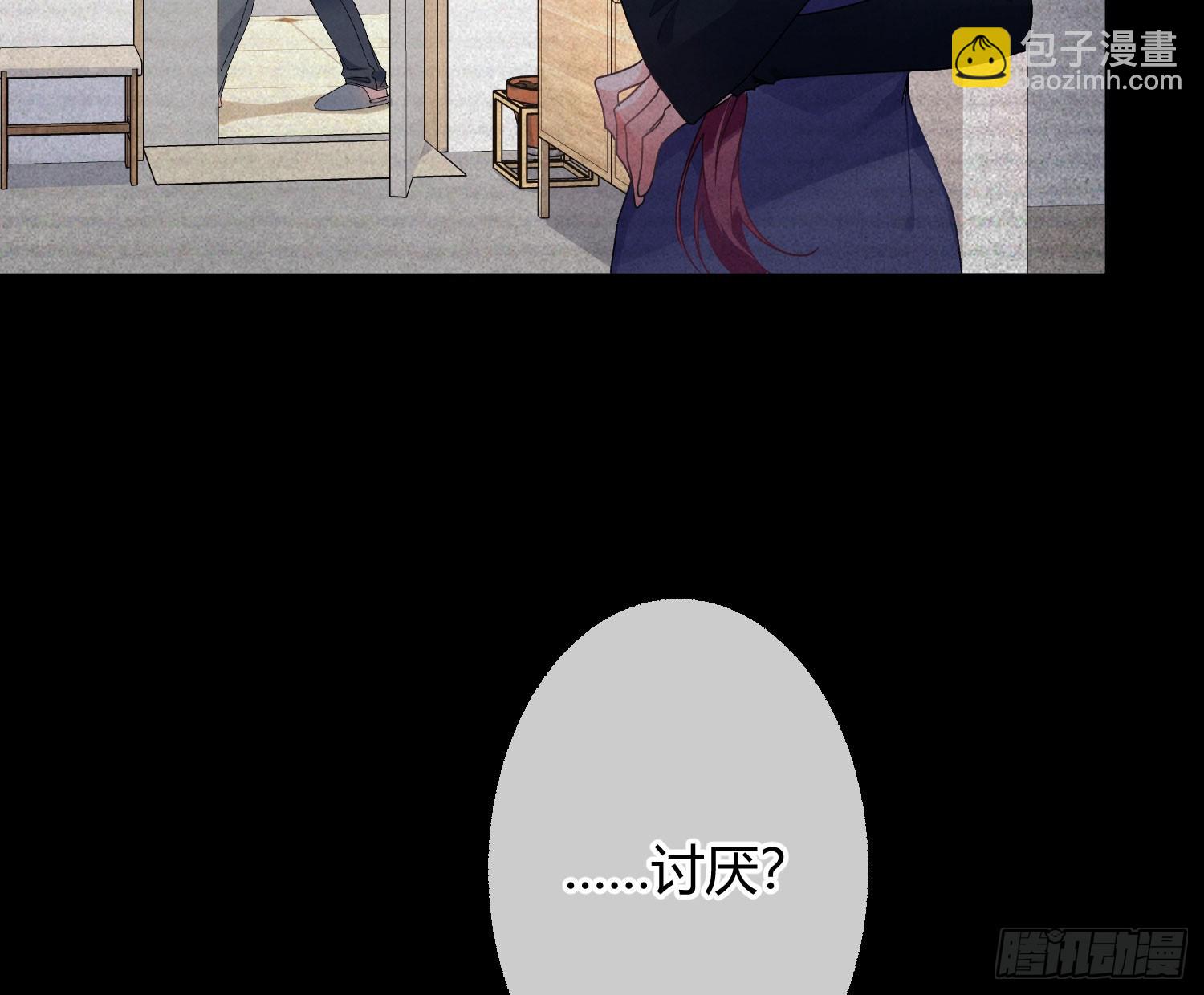 第47话：矛盾(1/2)-第65话