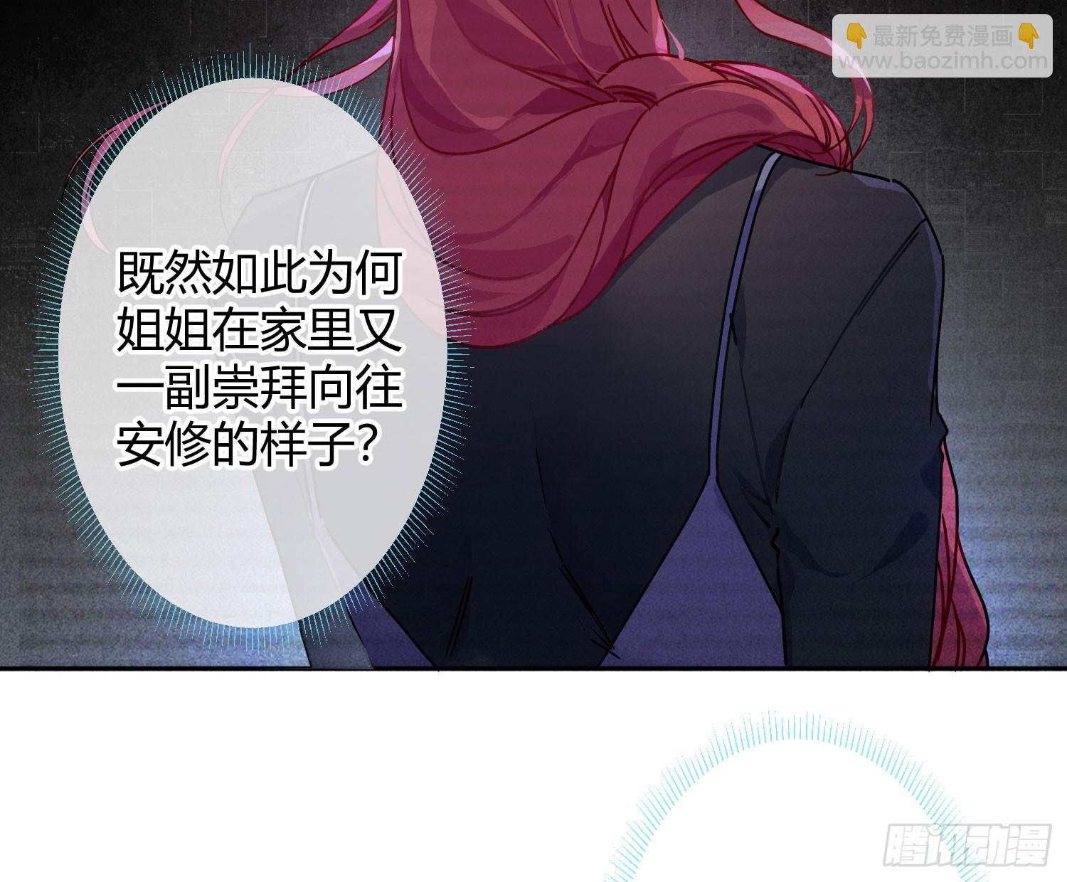 第47话：矛盾(1/2)-第65话