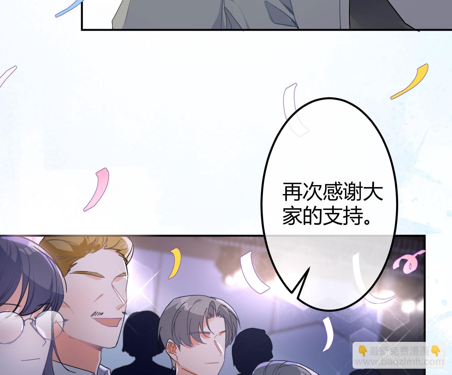 第47话：矛盾(1/2)-第65话