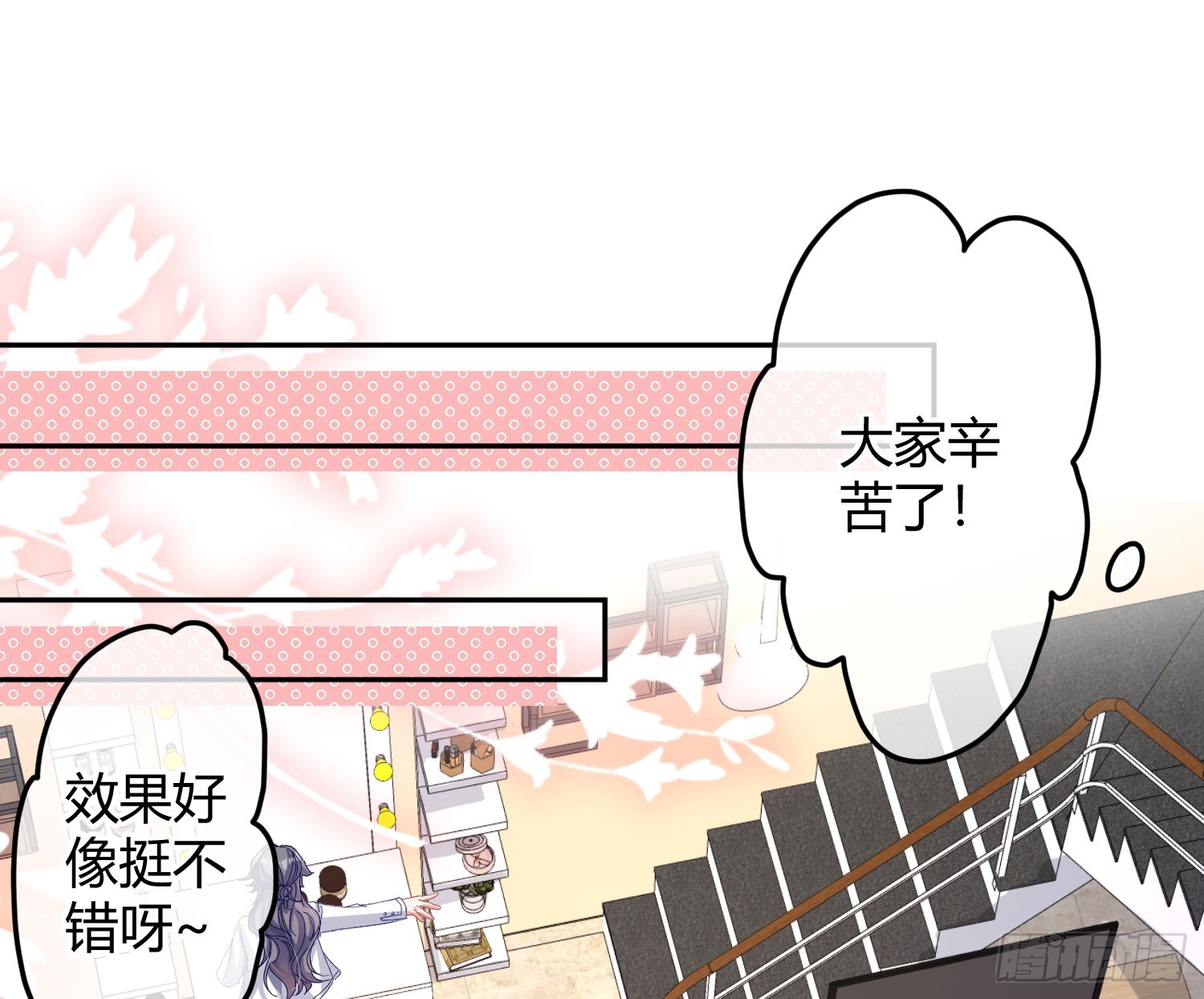 第47话：矛盾(1/2)-第65话
