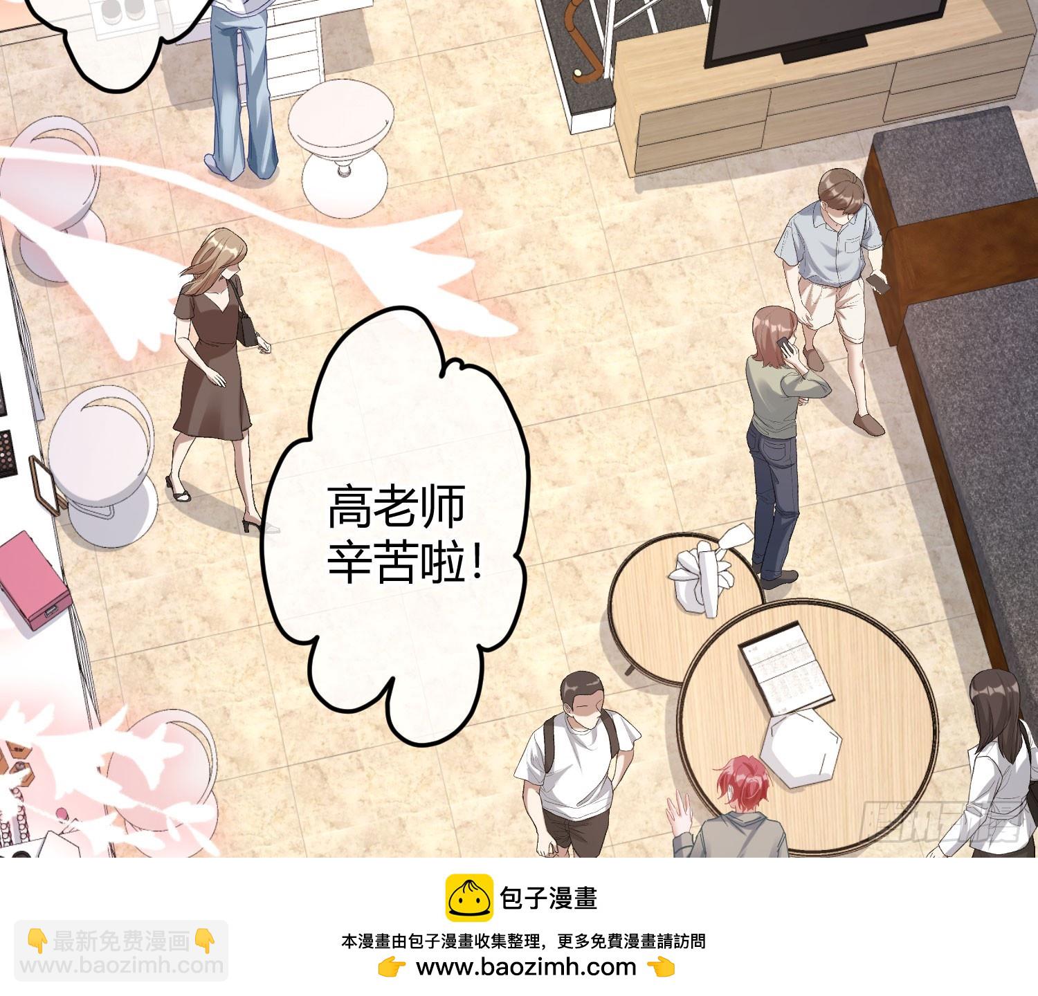 第47话：矛盾(1/2)-第65话