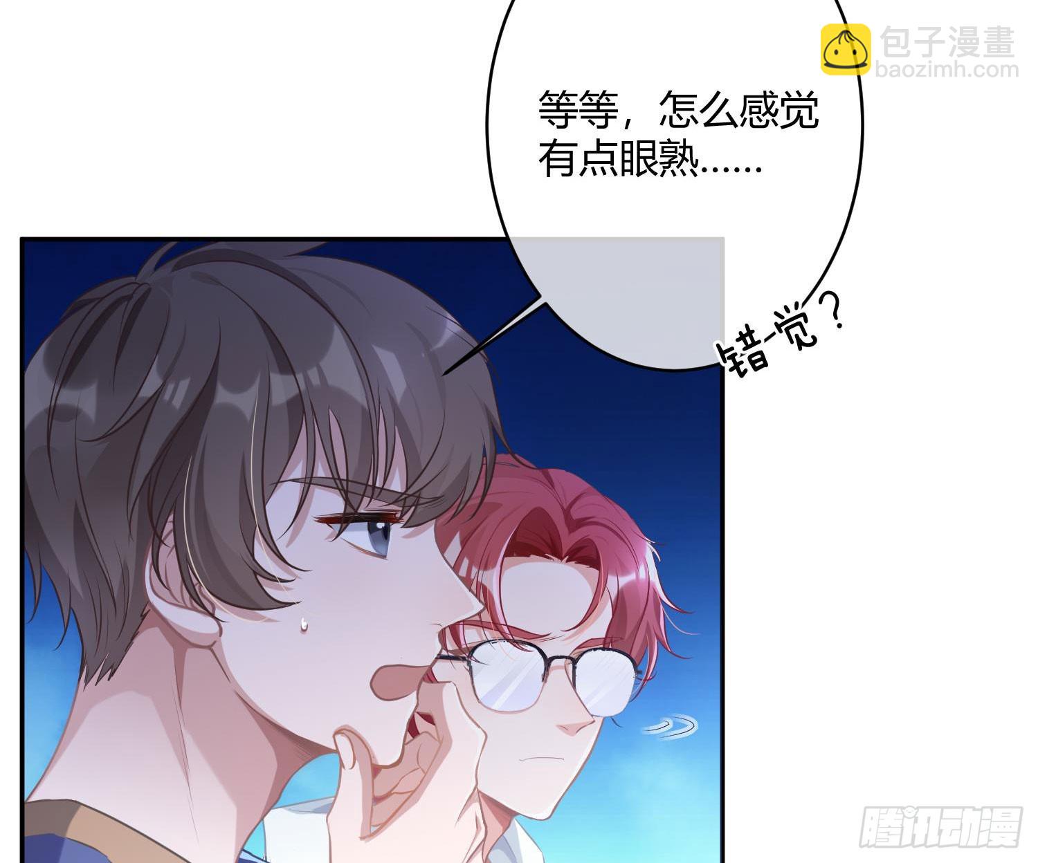 番外：有女友真好-第67话