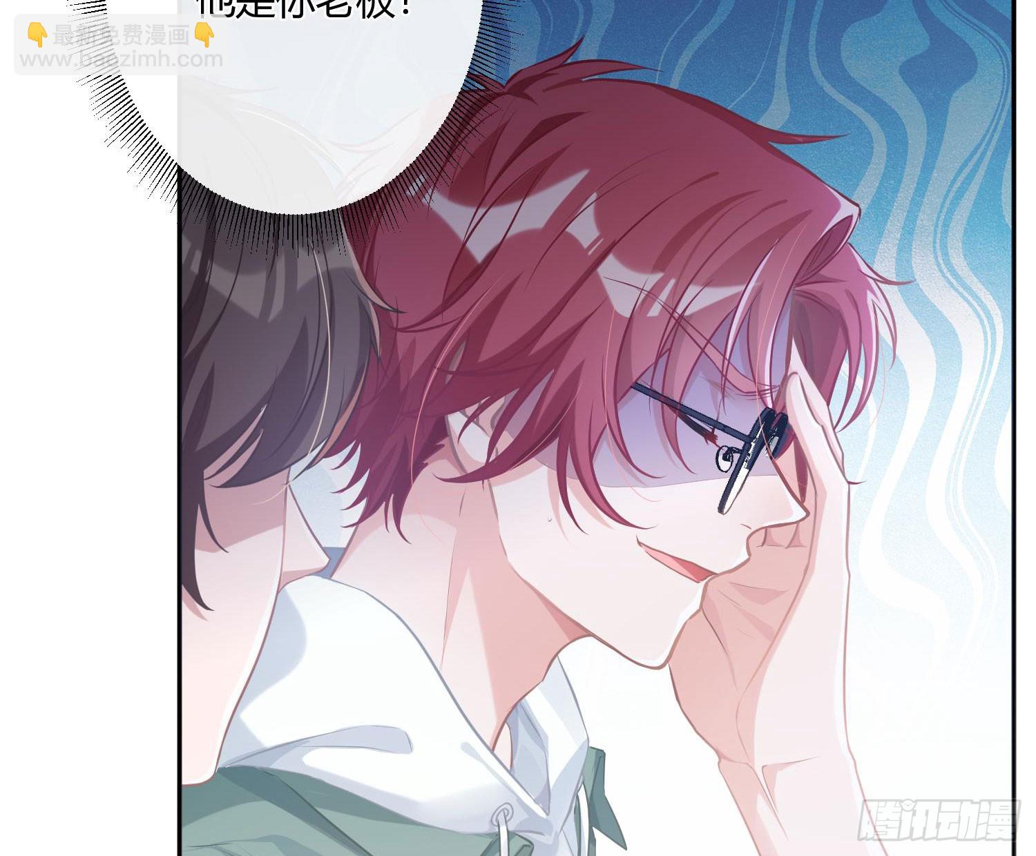 番外：有女友真好-第67话
