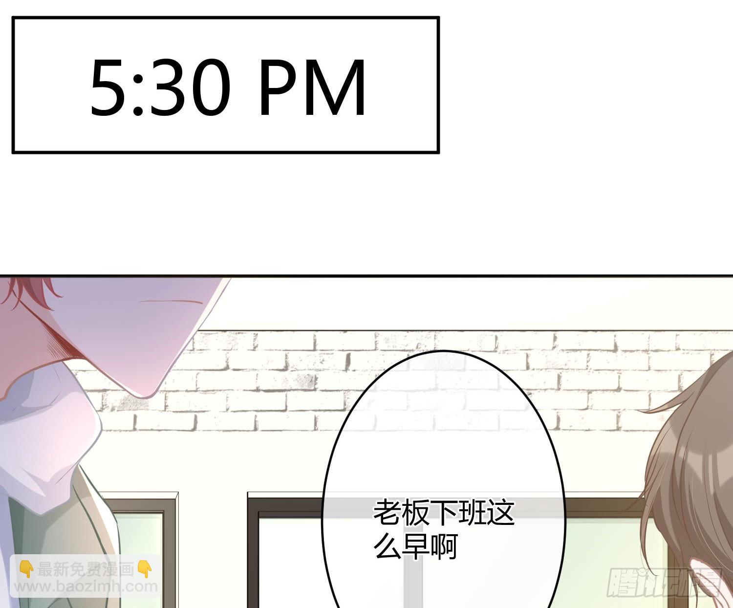 番外：有女友真好-第67话