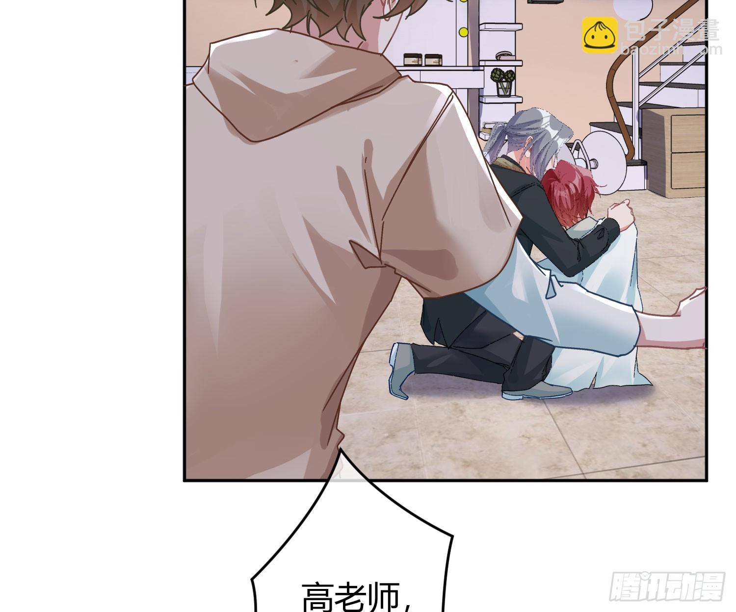 第50话：&lsquo;英雄&rsquo;登场(1/2)-第69话