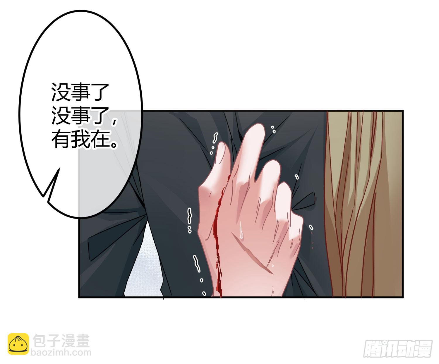 第50话：&lsquo;英雄&rsquo;登场(1/2)-第69话