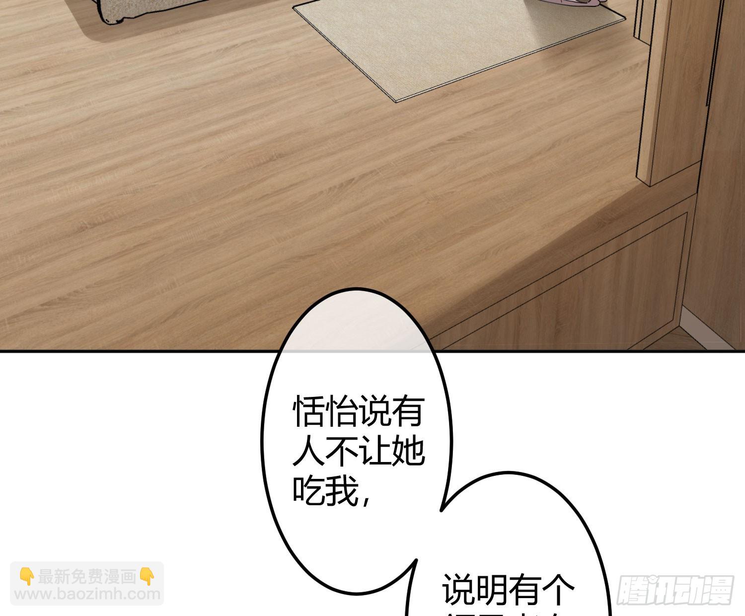 第52话：活死人的世界(1/2)-第71话