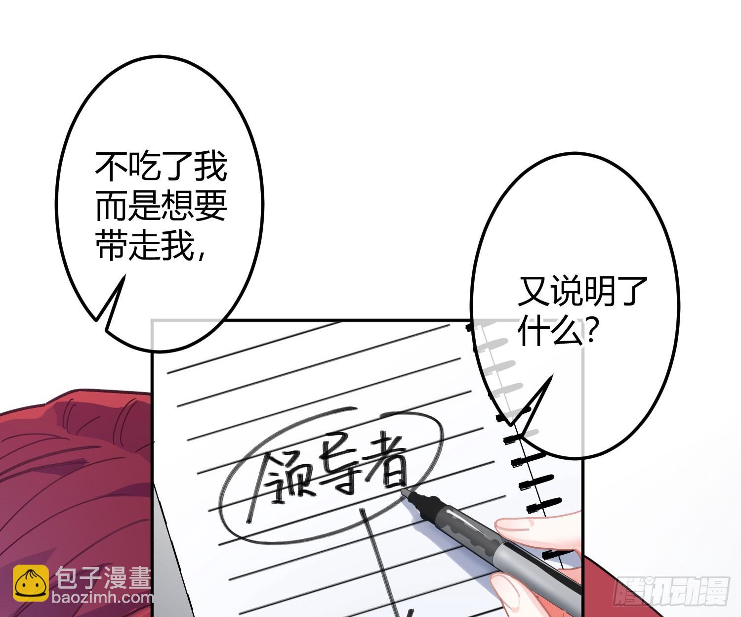第52话：活死人的世界(1/2)-第71话