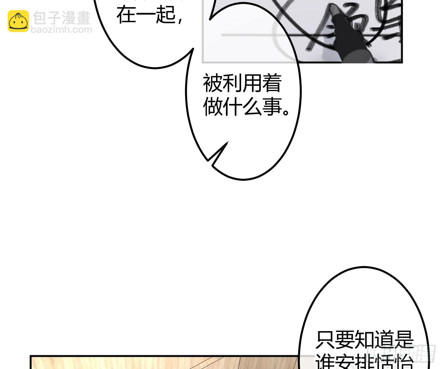 第52话：活死人的世界(1/2)-第71话