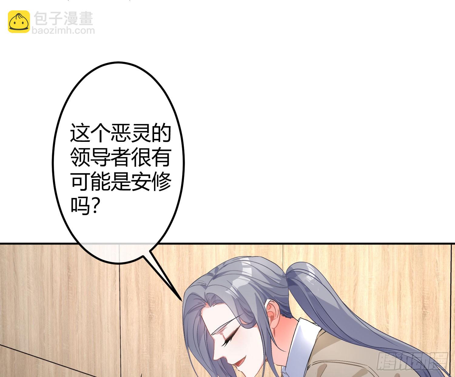 第52话：活死人的世界(1/2)-第71话