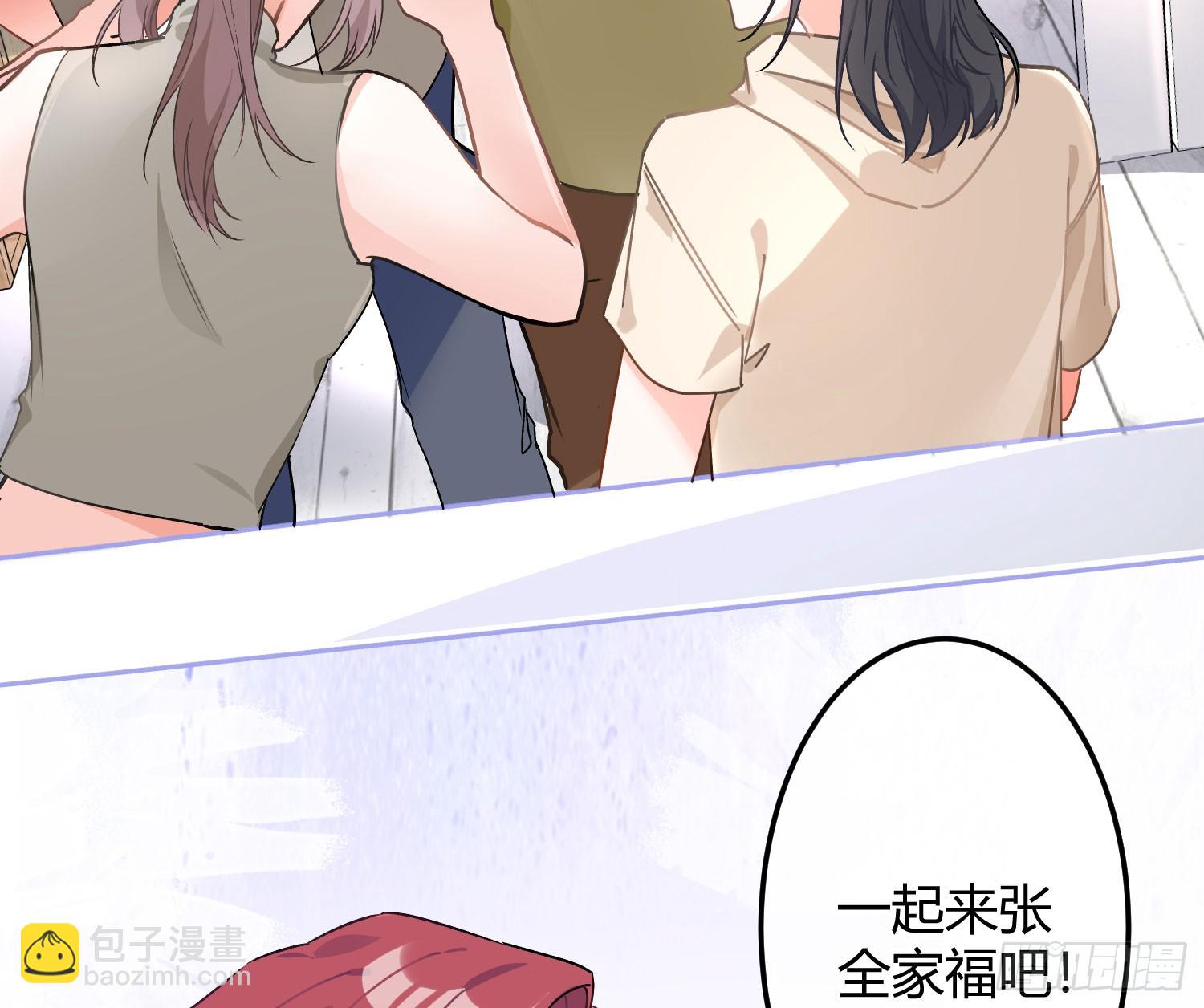 第54话：年会（上 ）(1/2)-第73话