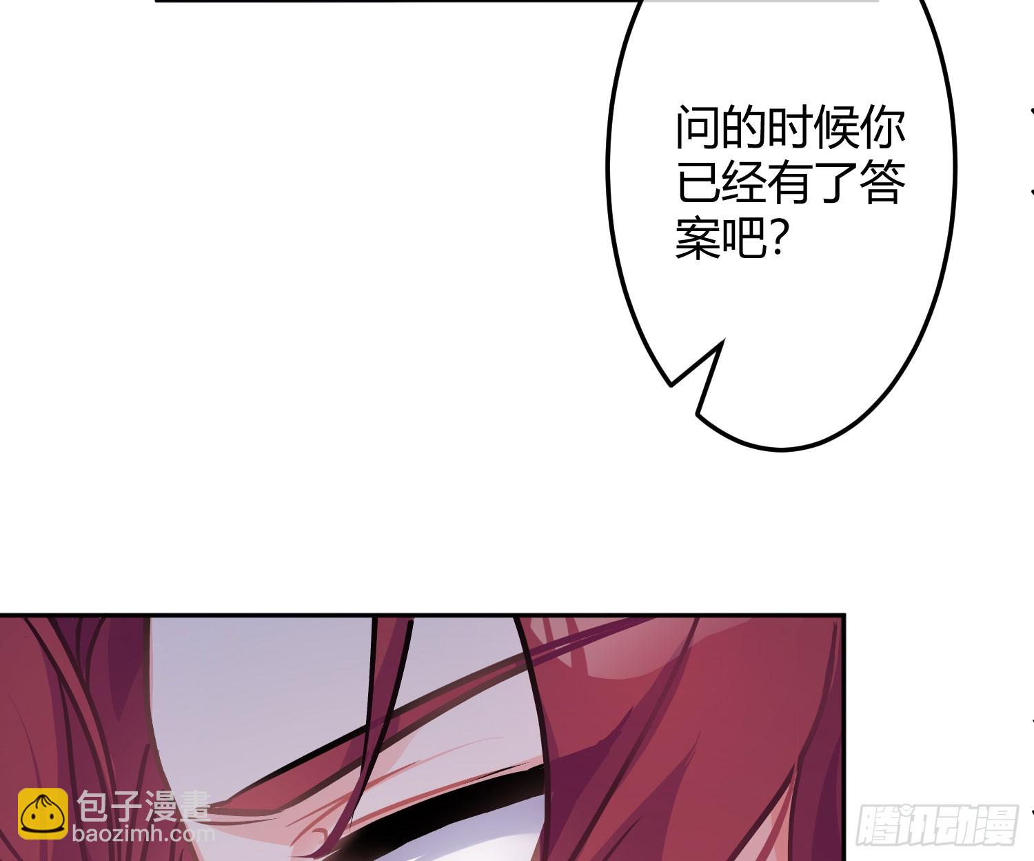 最终话：无处可逃(1/3)-第75话
