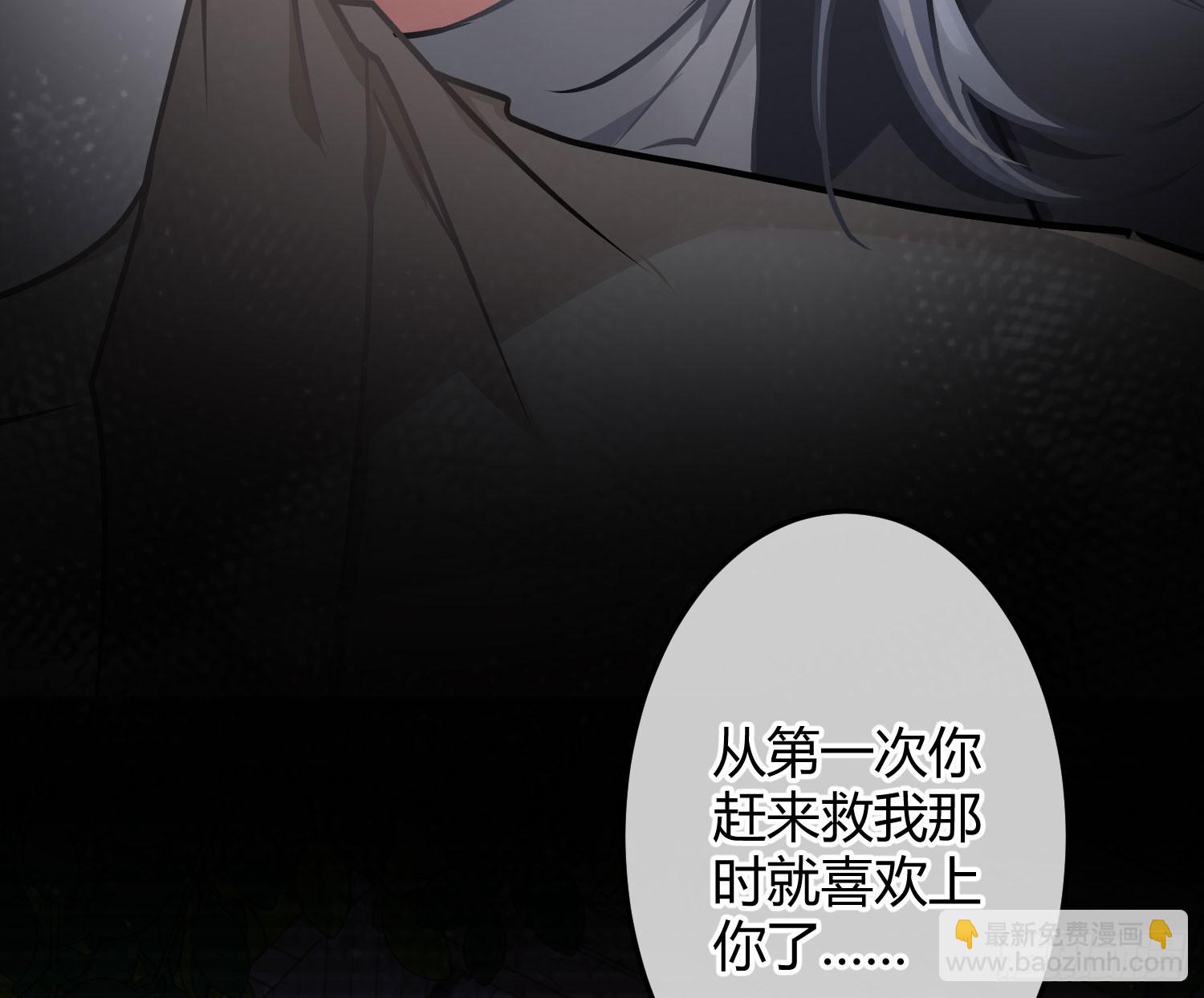 最终话：无处可逃(1/3)-第75话