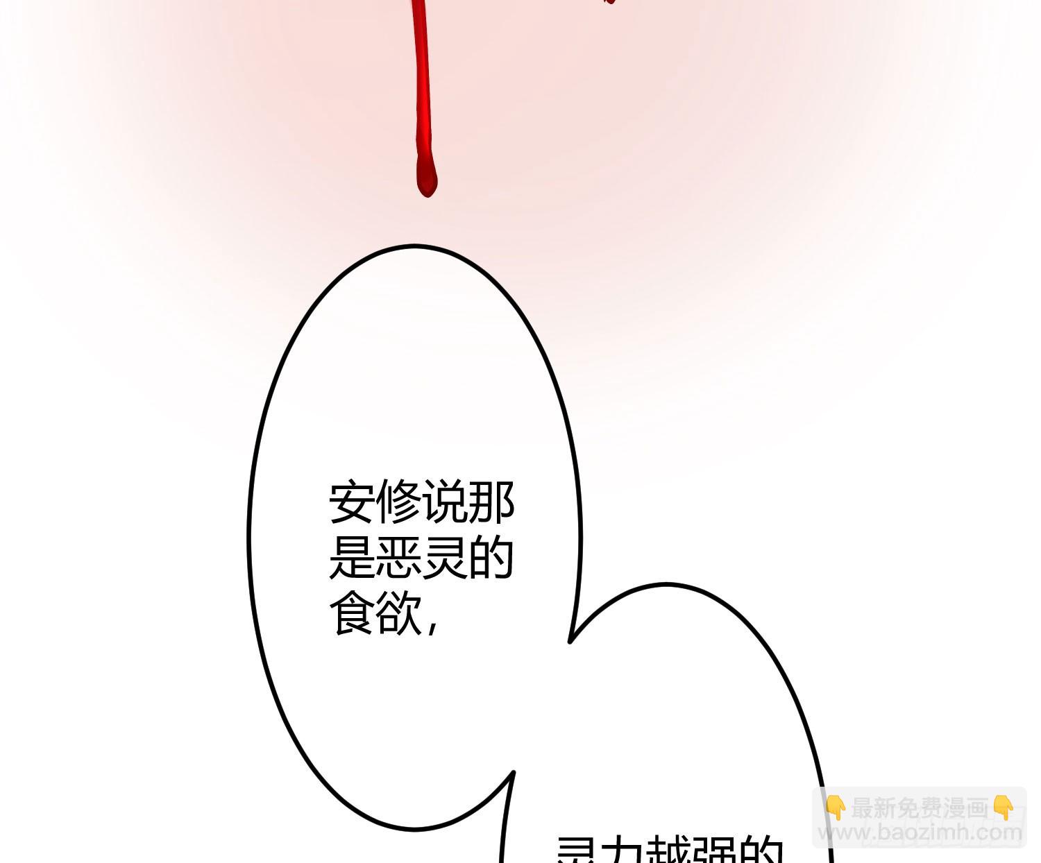最终话：无处可逃(1/3)-第75话