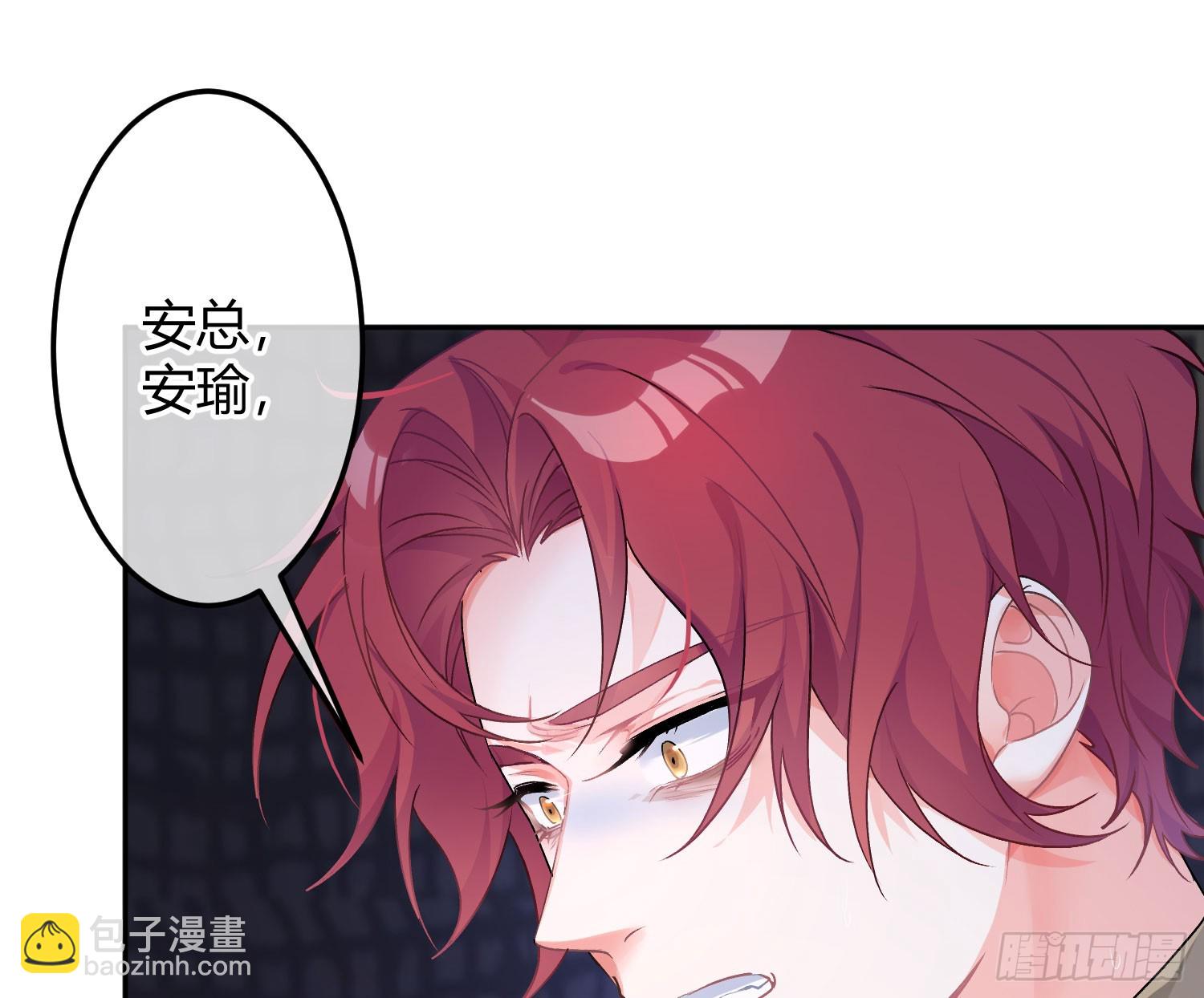 最终话：无处可逃(1/3)-第75话