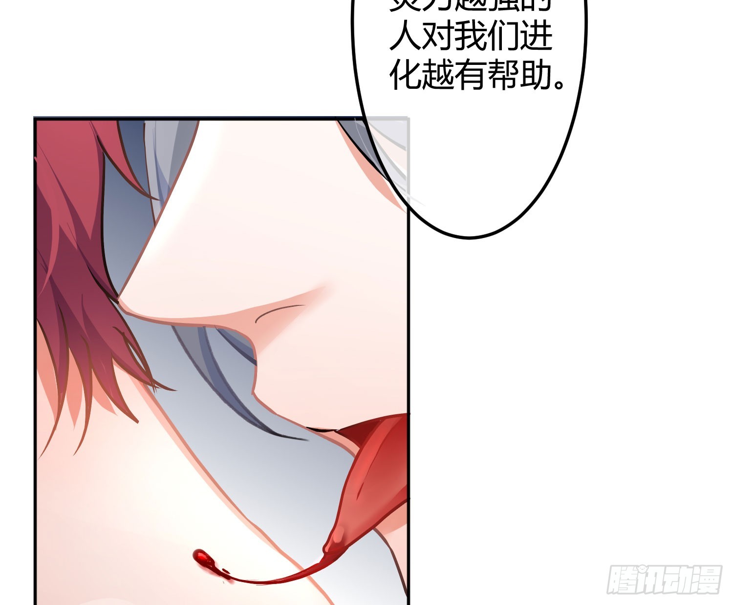 最终话：无处可逃(1/3)-第75话